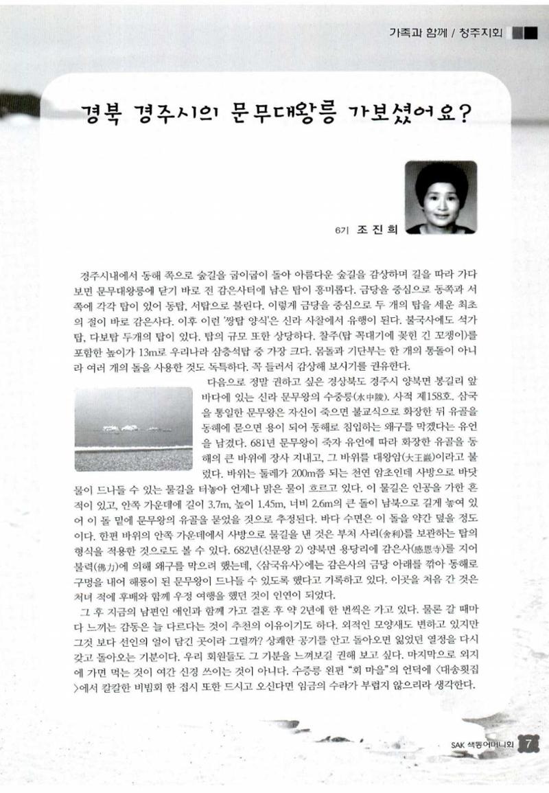 색동고리 2012 122페이지
