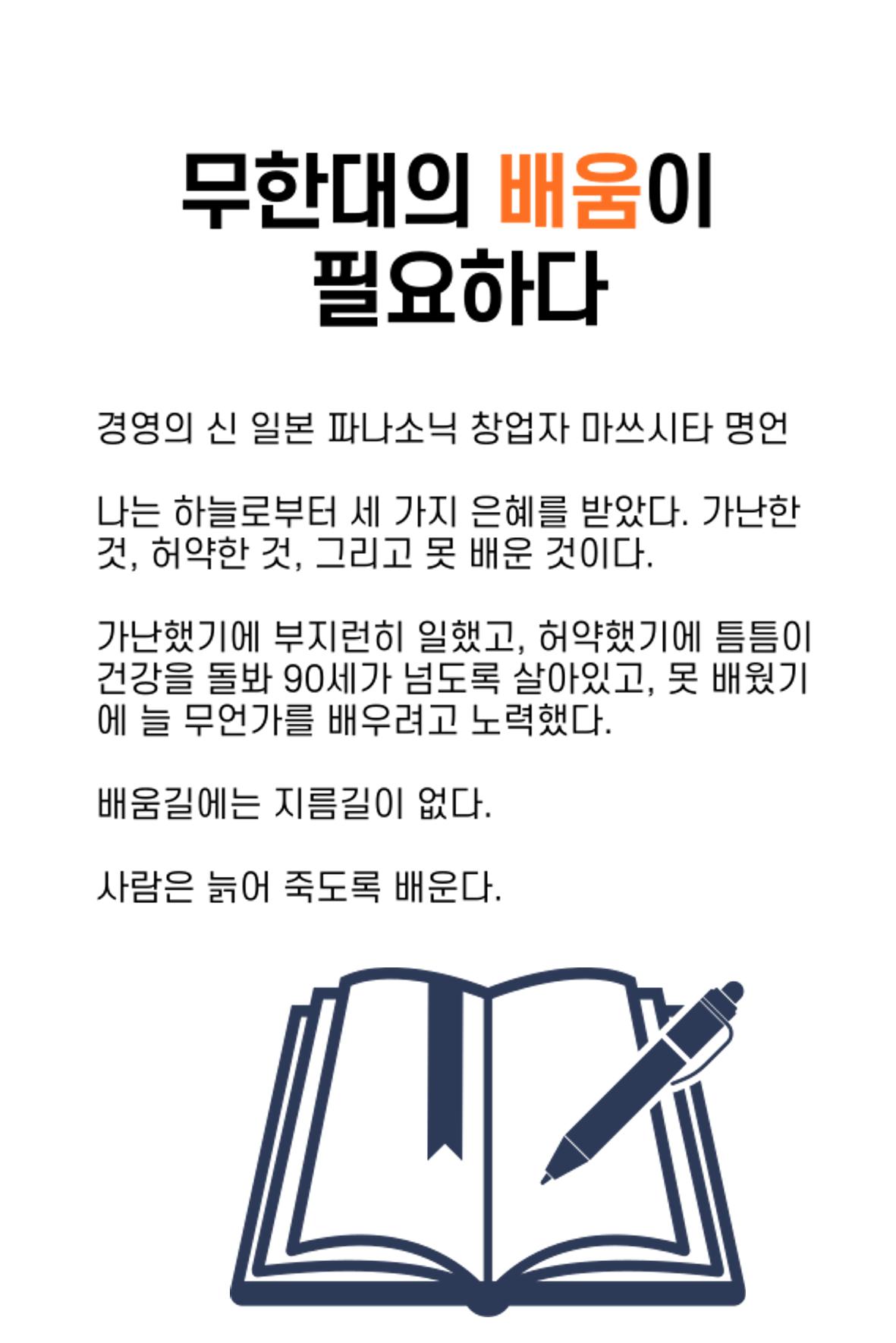 생각씨앗 10페이지