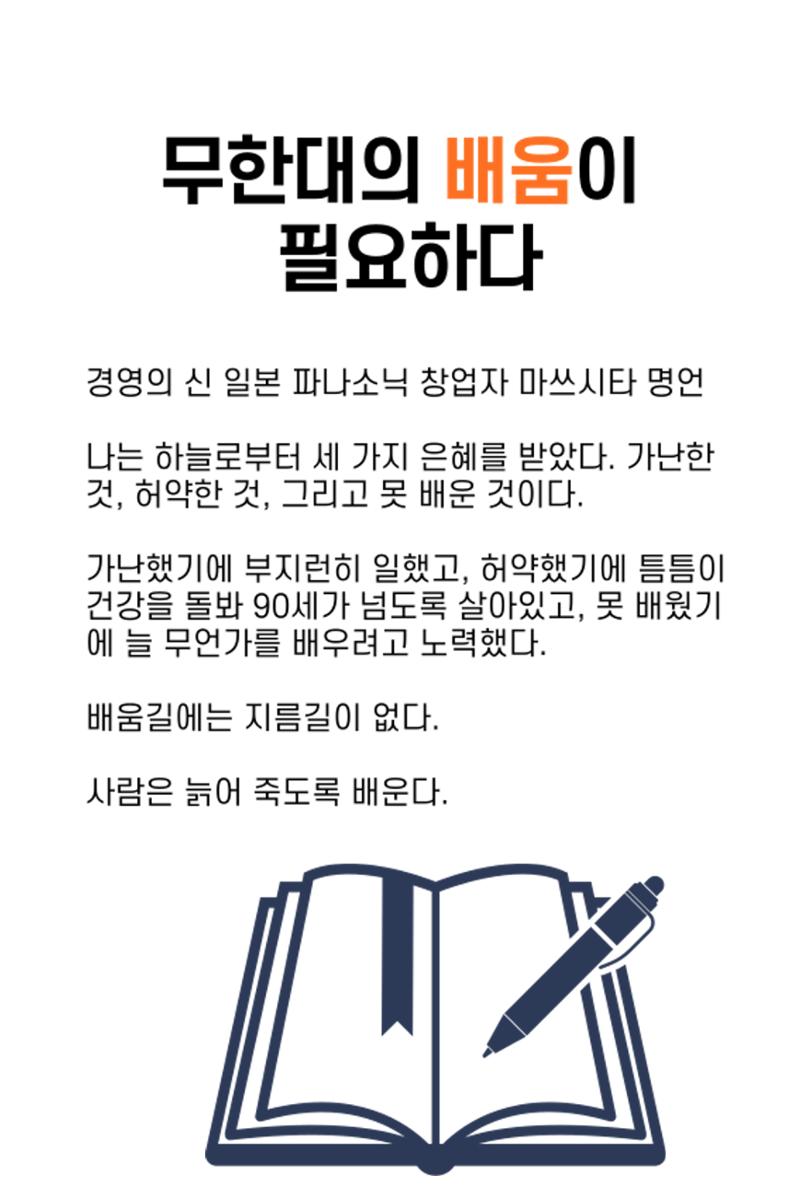 생각씨앗 10페이지