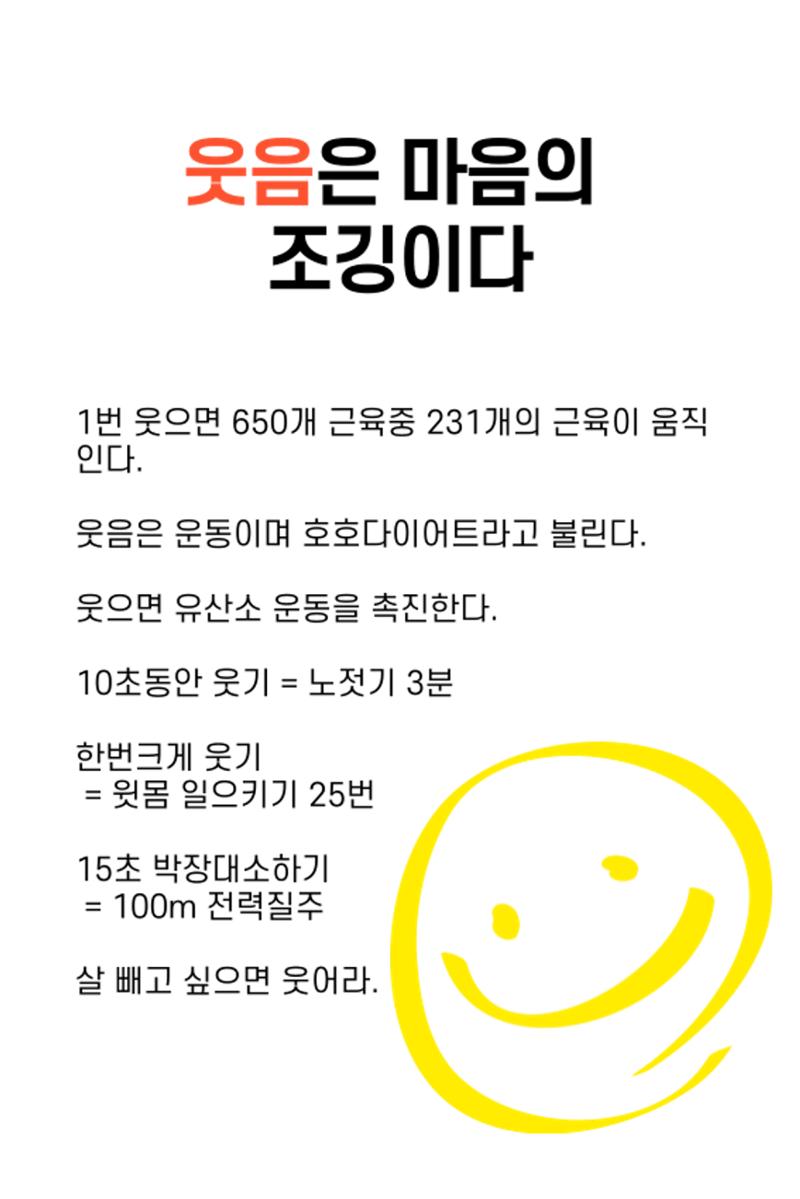 생각씨앗 100페이지