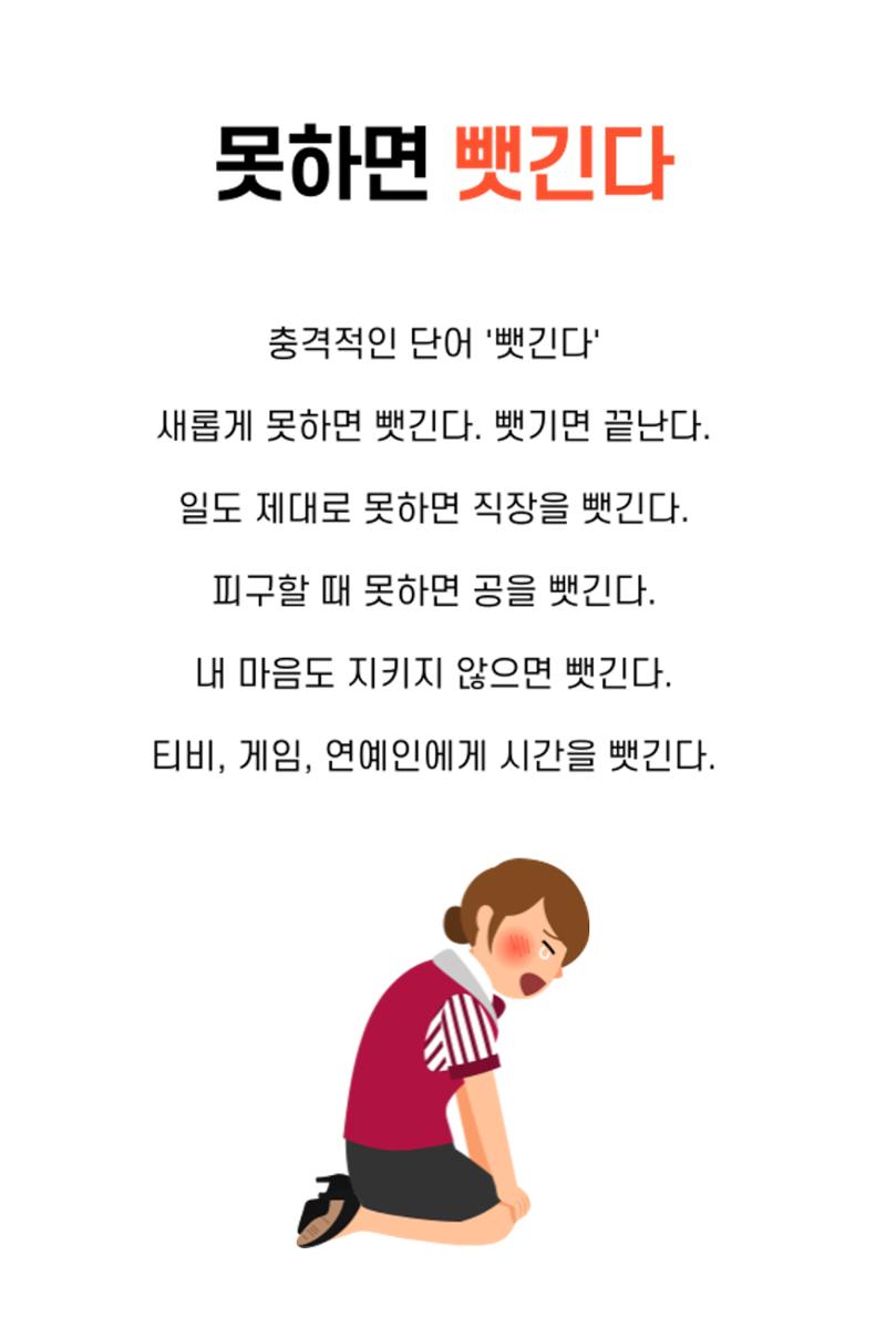 생각씨앗 11페이지