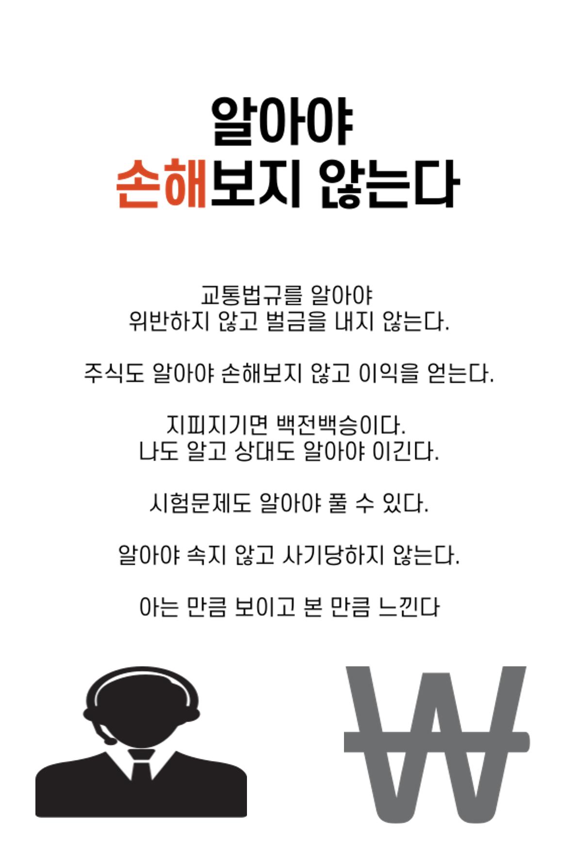 생각씨앗 116페이지