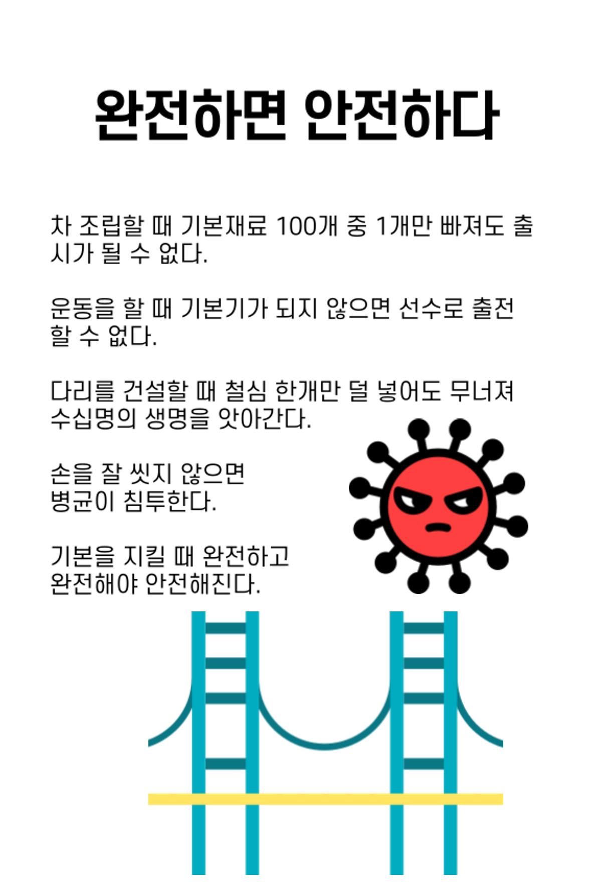 생각씨앗 120페이지