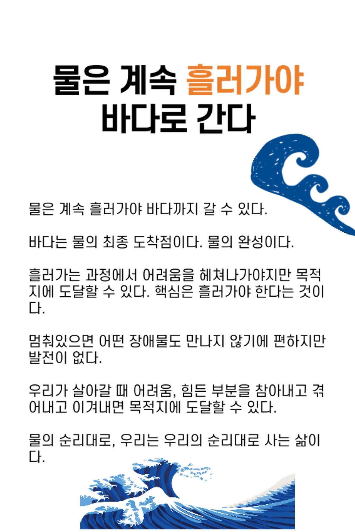 생각씨앗 121페이지