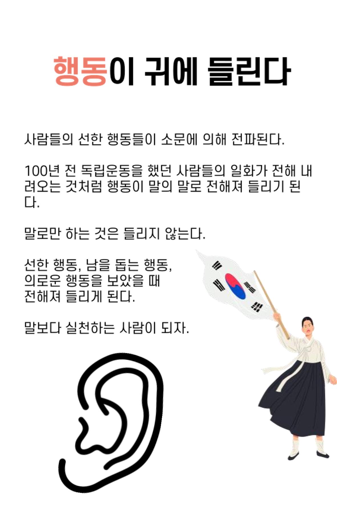 생각씨앗 126페이지
