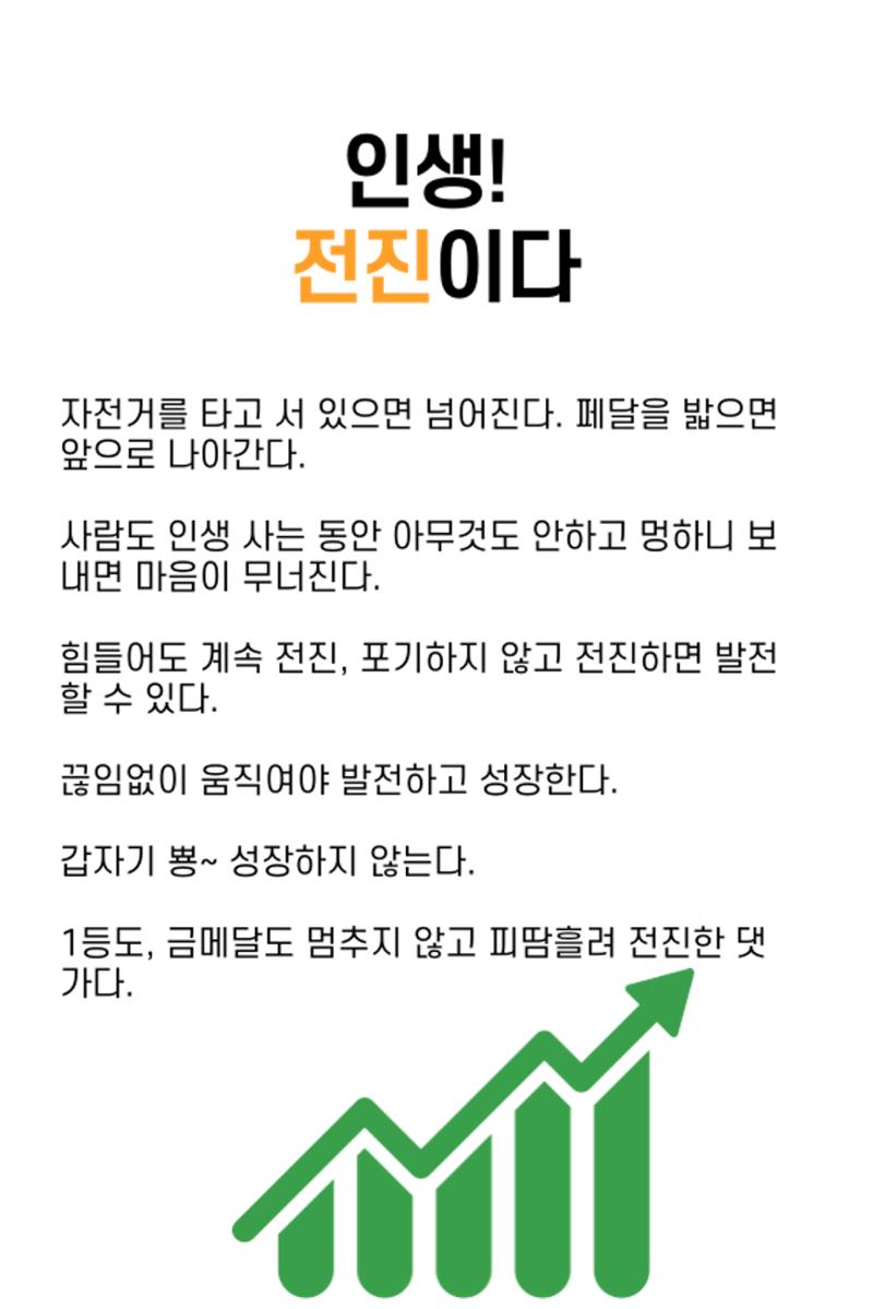 생각씨앗 130페이지
