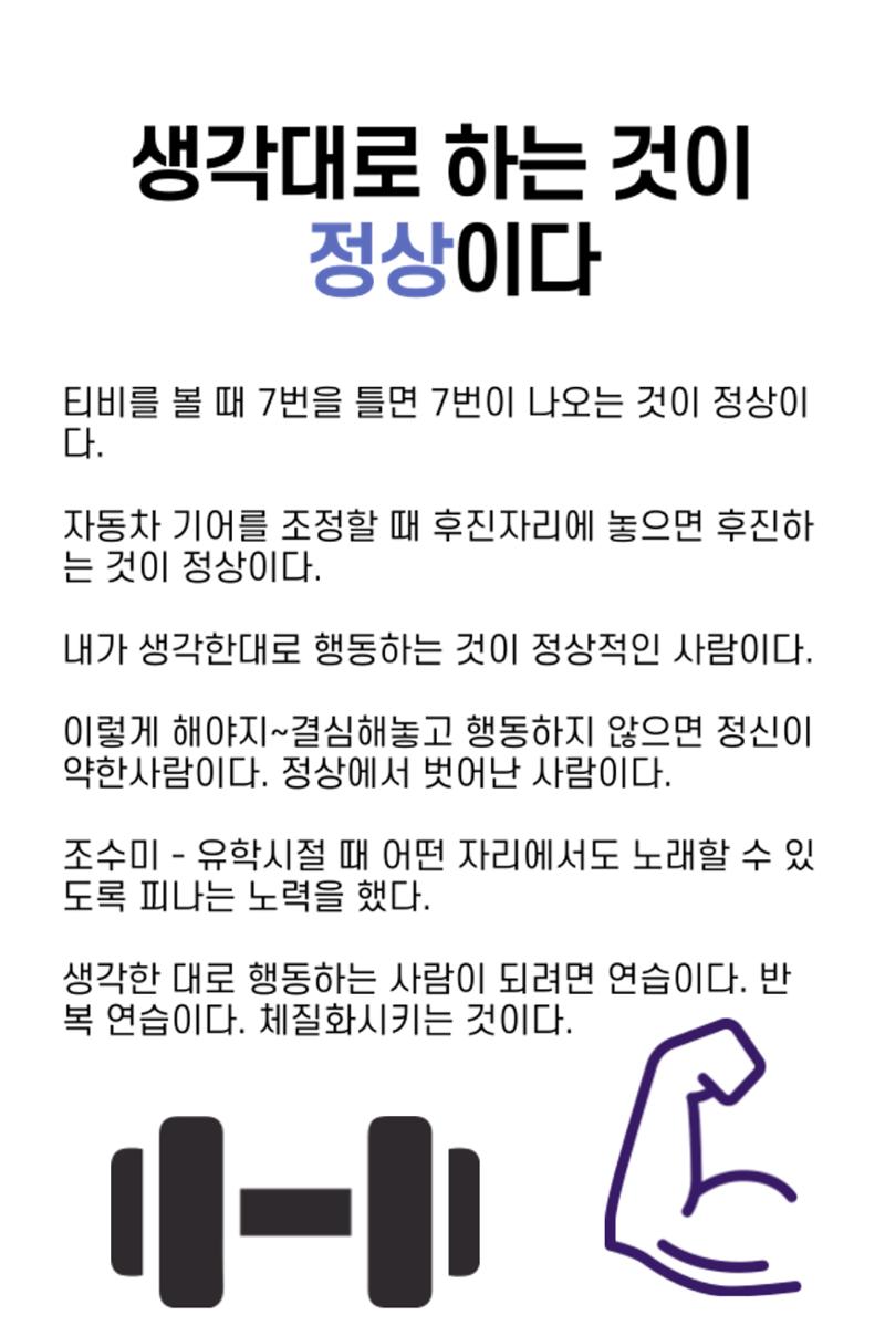 생각씨앗 131페이지