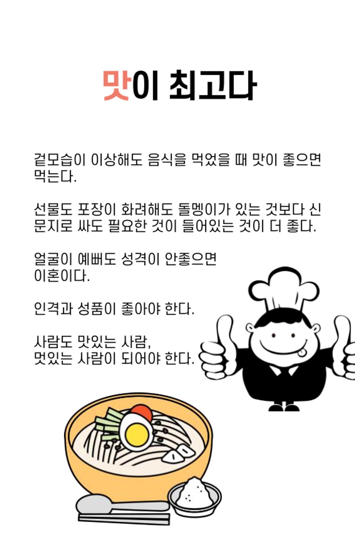 생각씨앗 132페이지