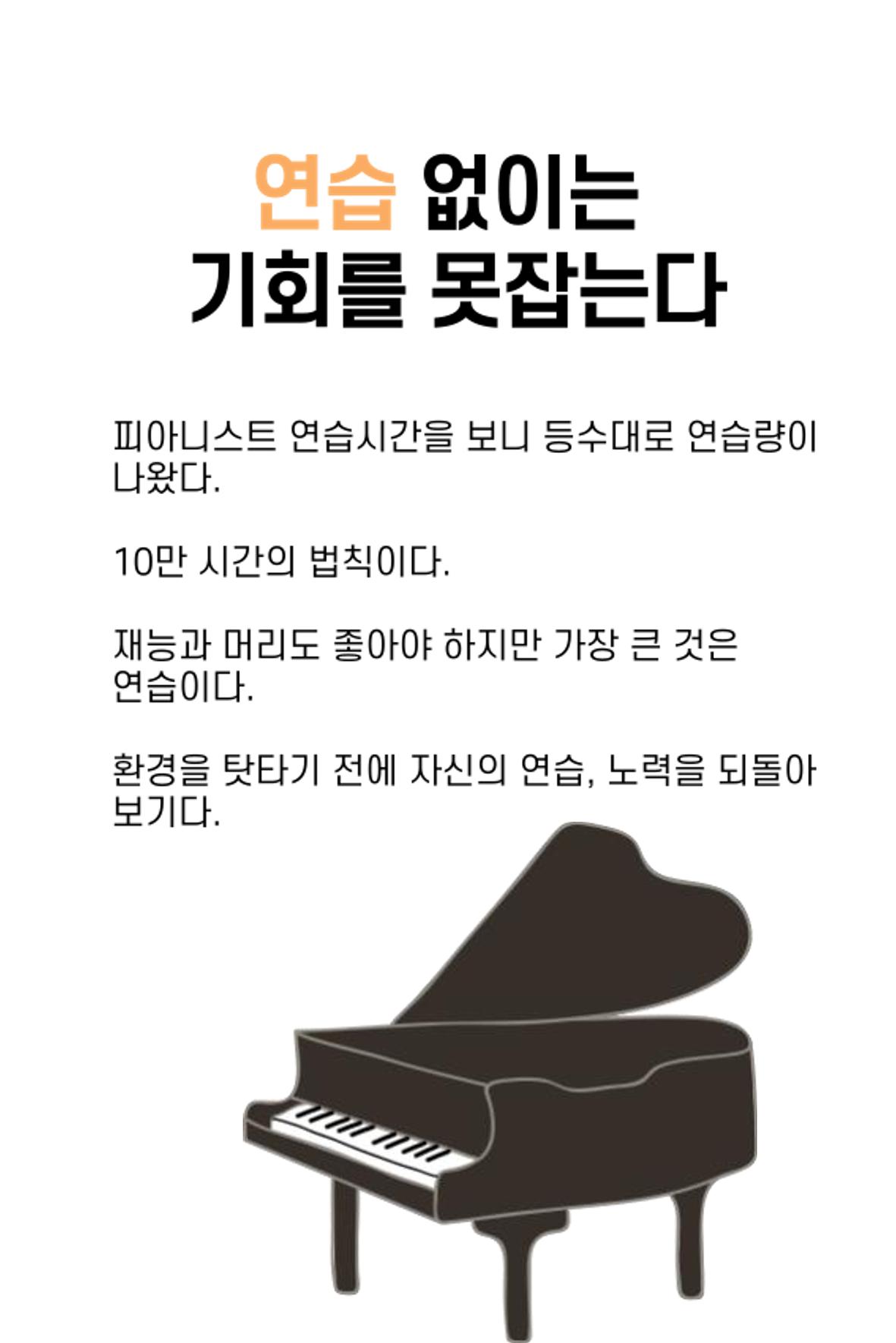 생각씨앗 147페이지
