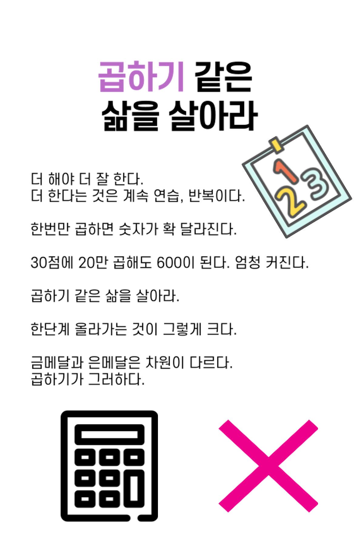 생각씨앗 18페이지