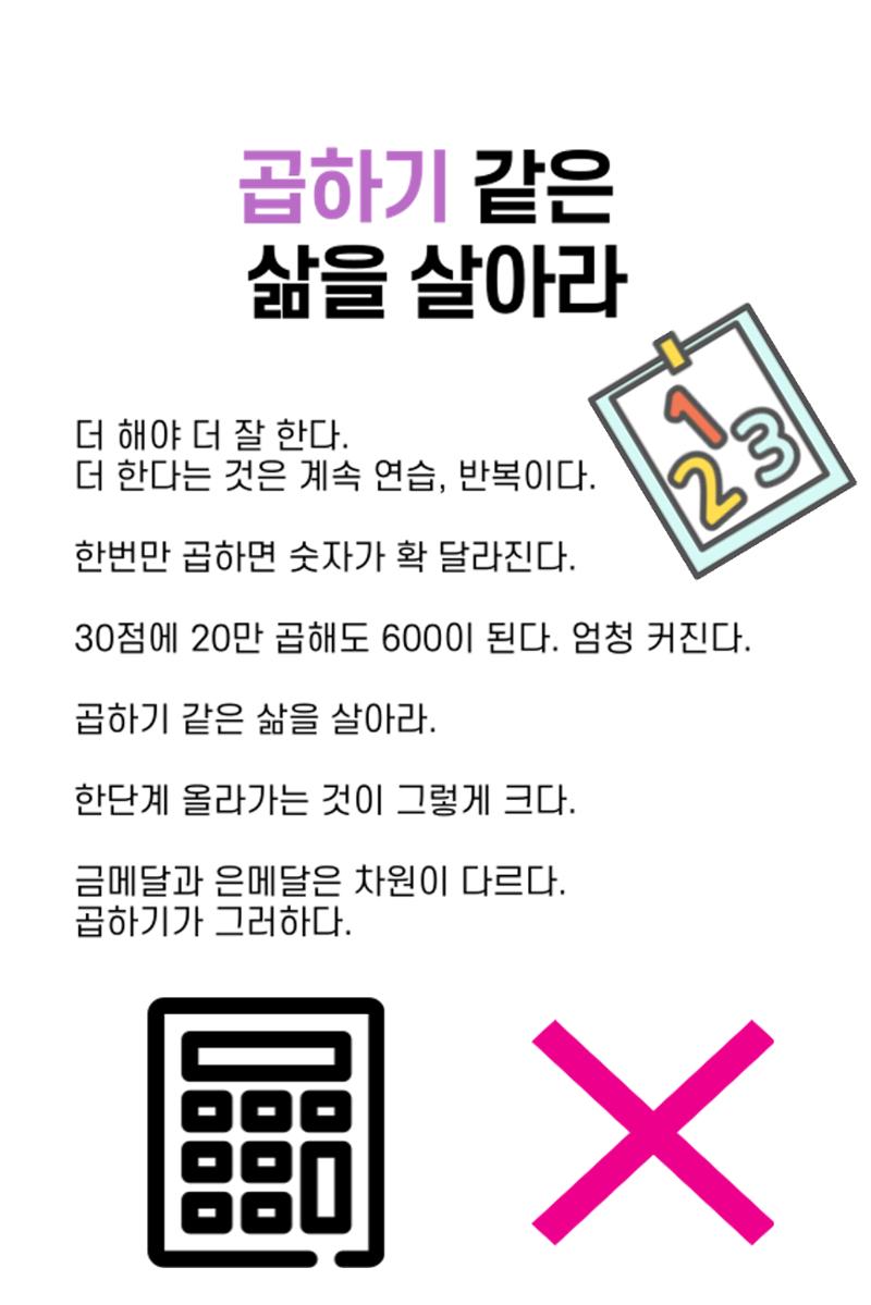 생각씨앗 18페이지