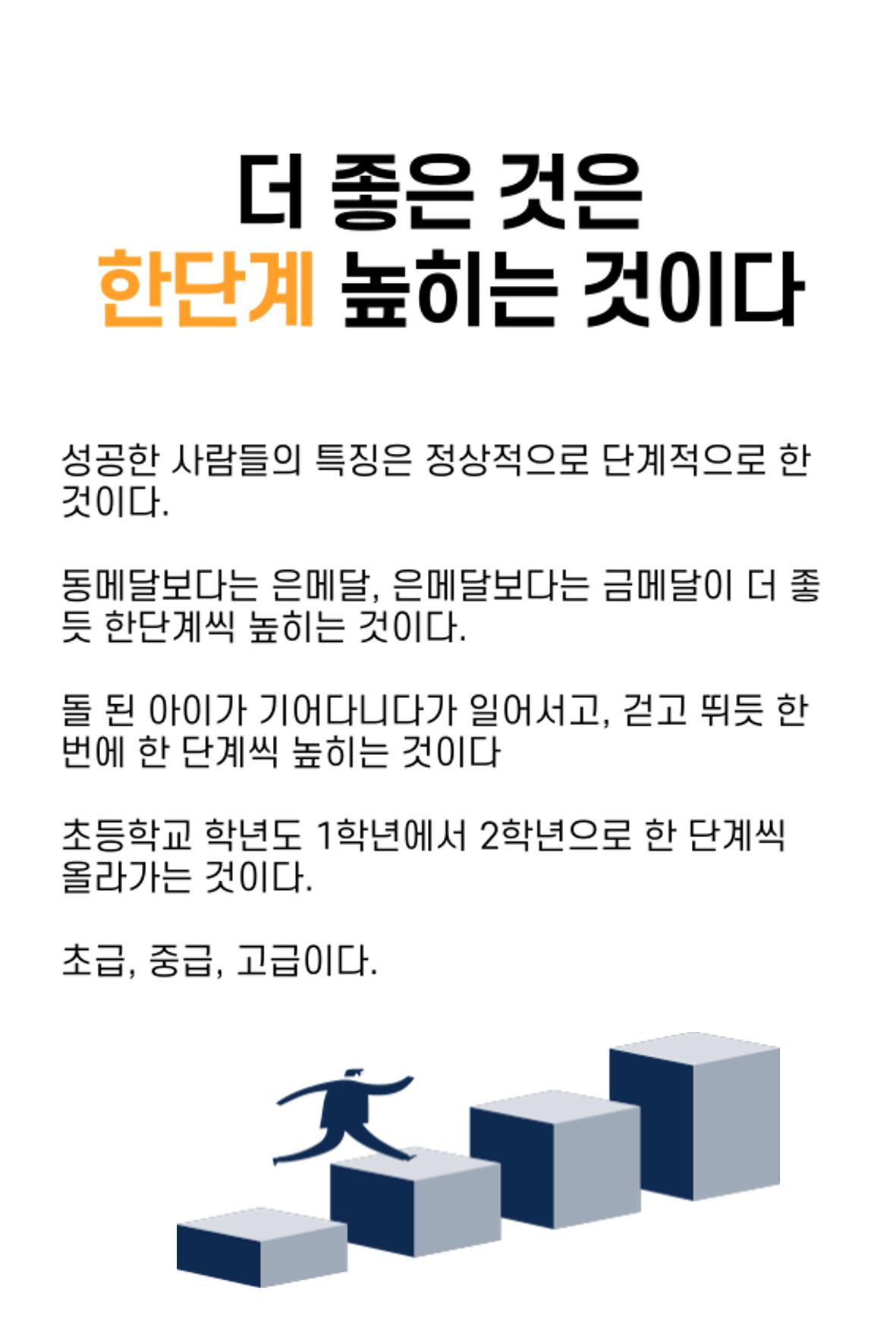 생각씨앗 23페이지