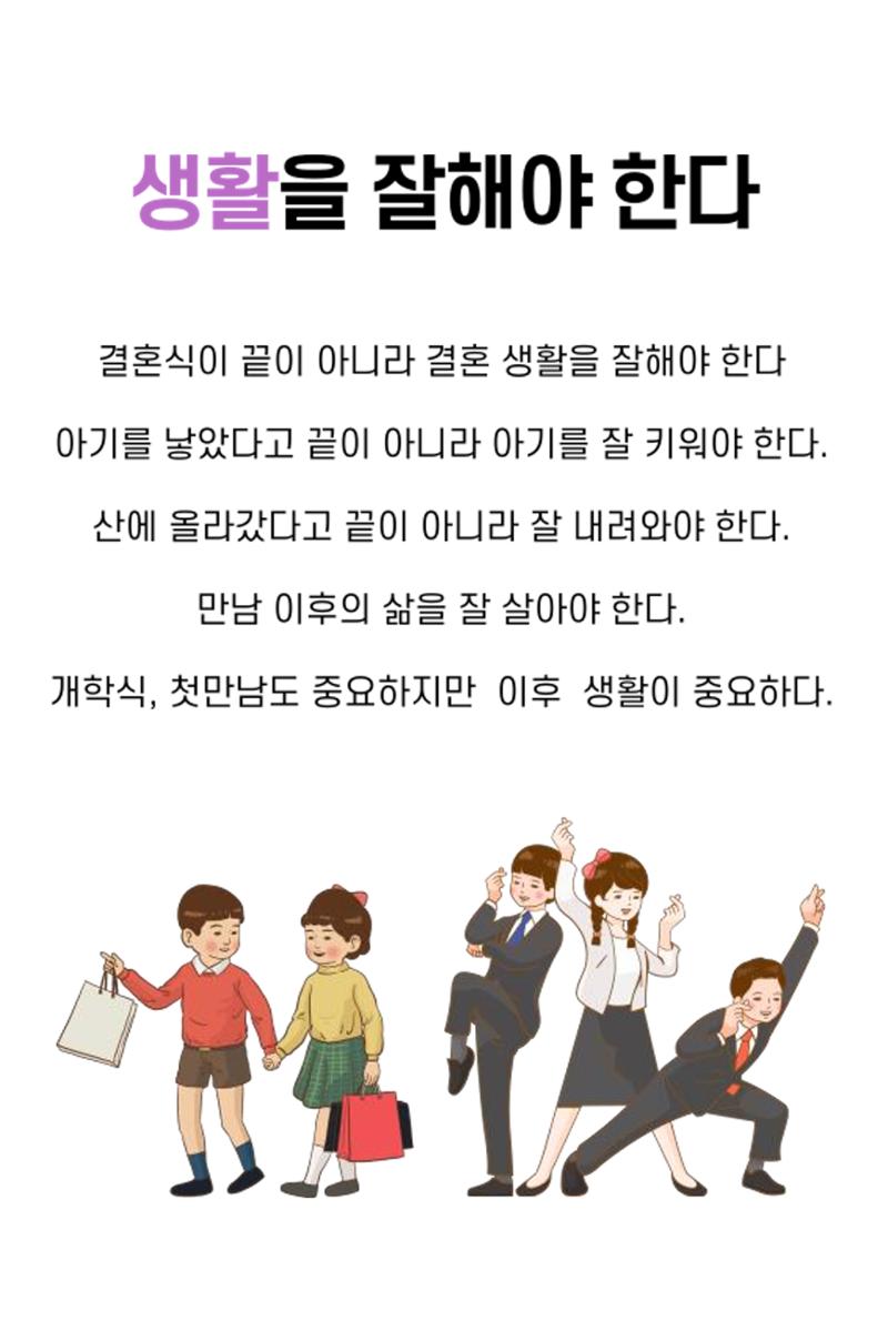 생각씨앗 25페이지