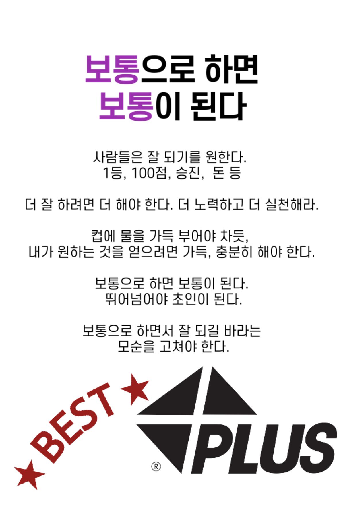 생각씨앗 26페이지