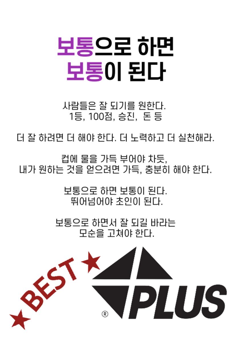 생각씨앗 26페이지