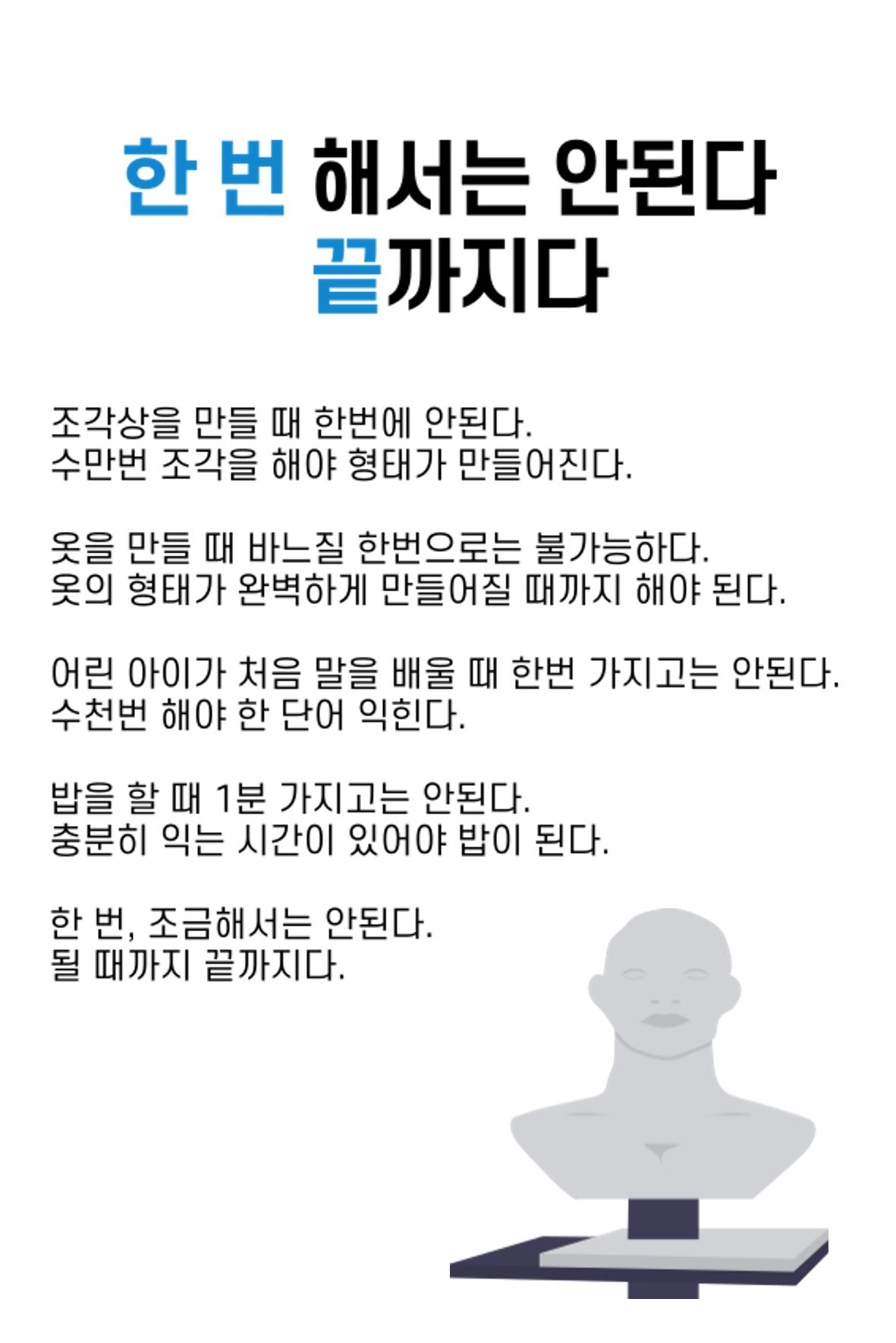 생각씨앗 30페이지