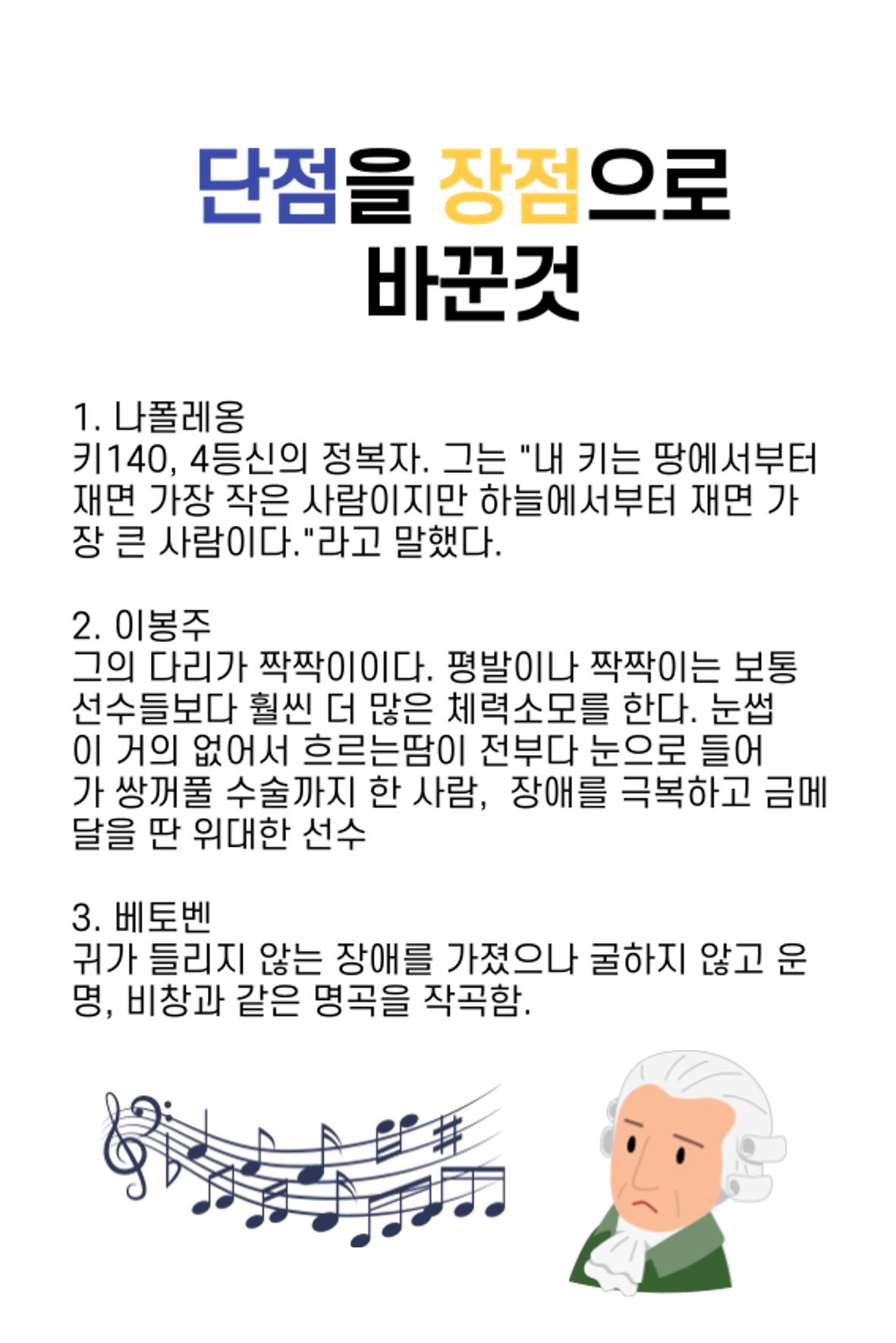 생각씨앗 34페이지