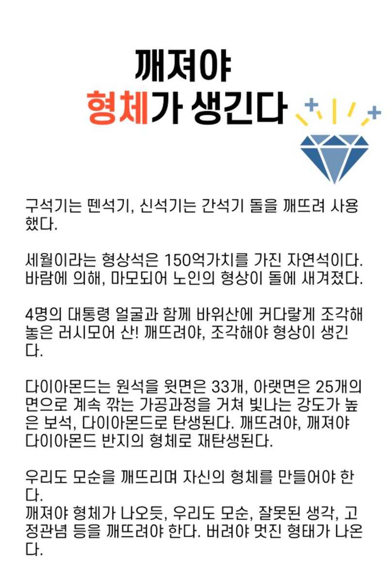 생각씨앗 35페이지