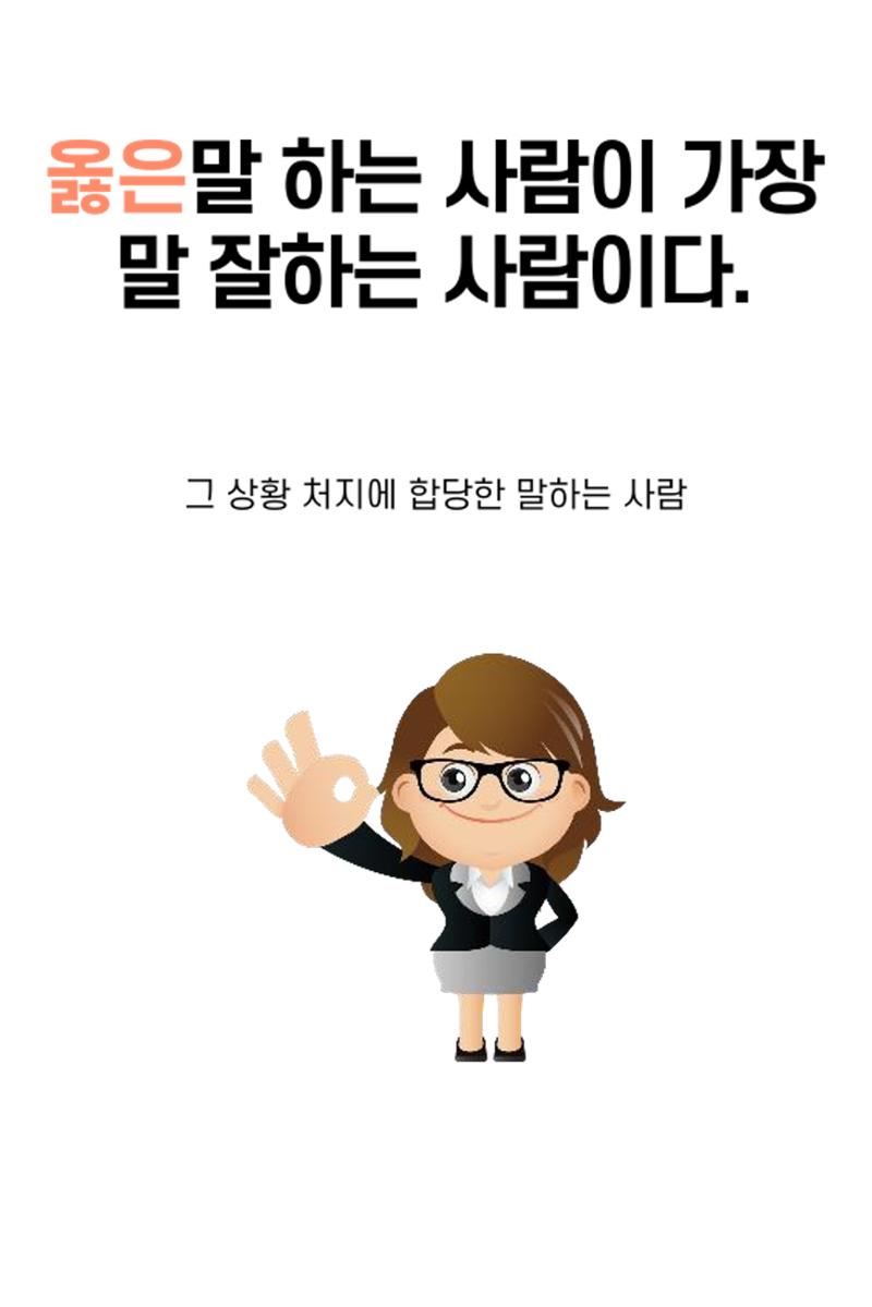 생각씨앗 4페이지