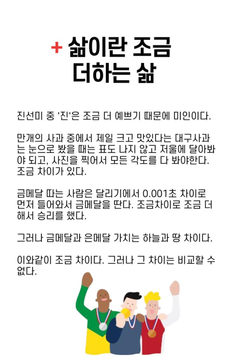 생각씨앗 40페이지