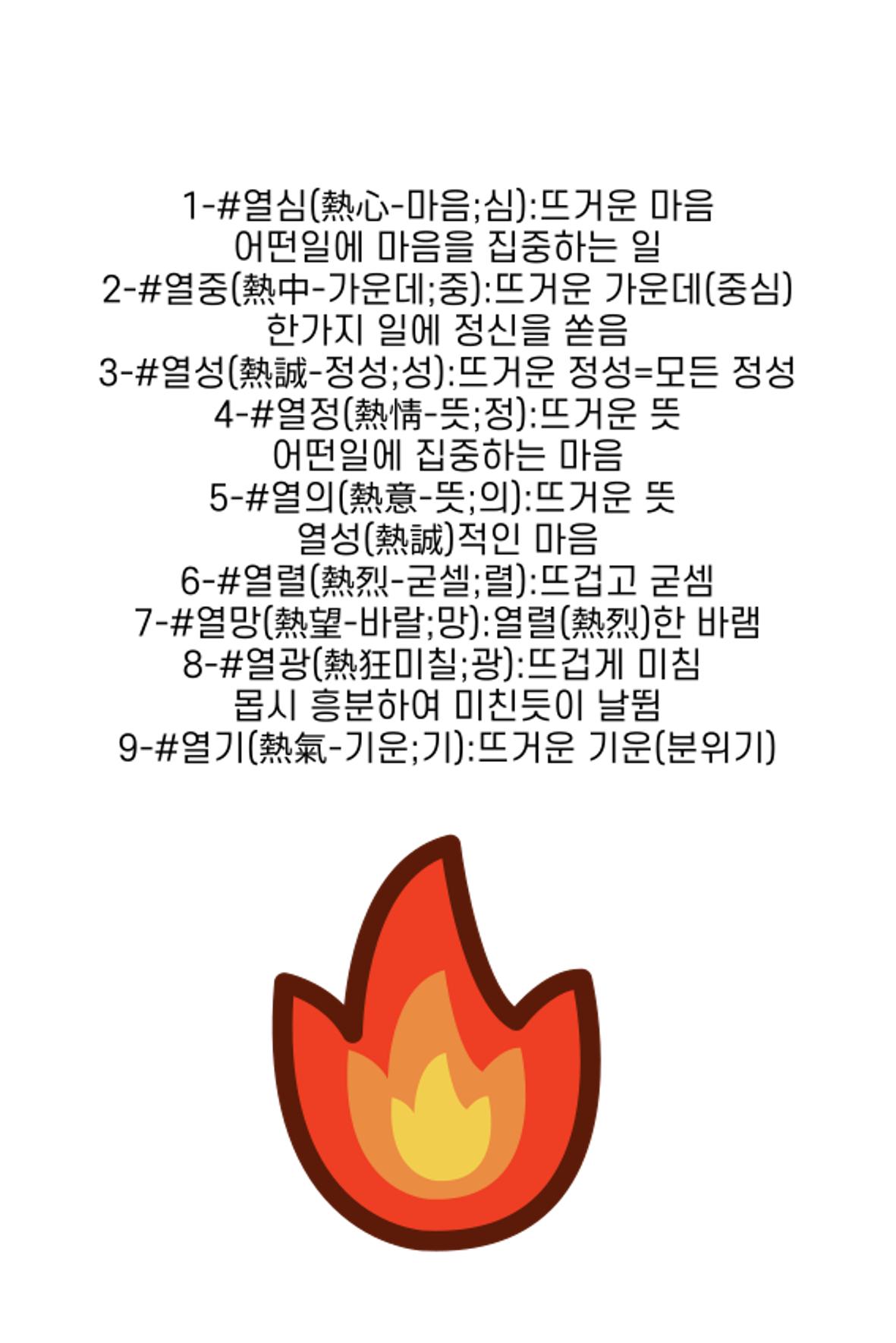 생각씨앗 47페이지