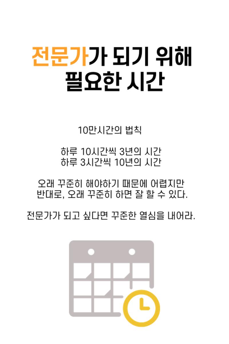 생각씨앗 49페이지
