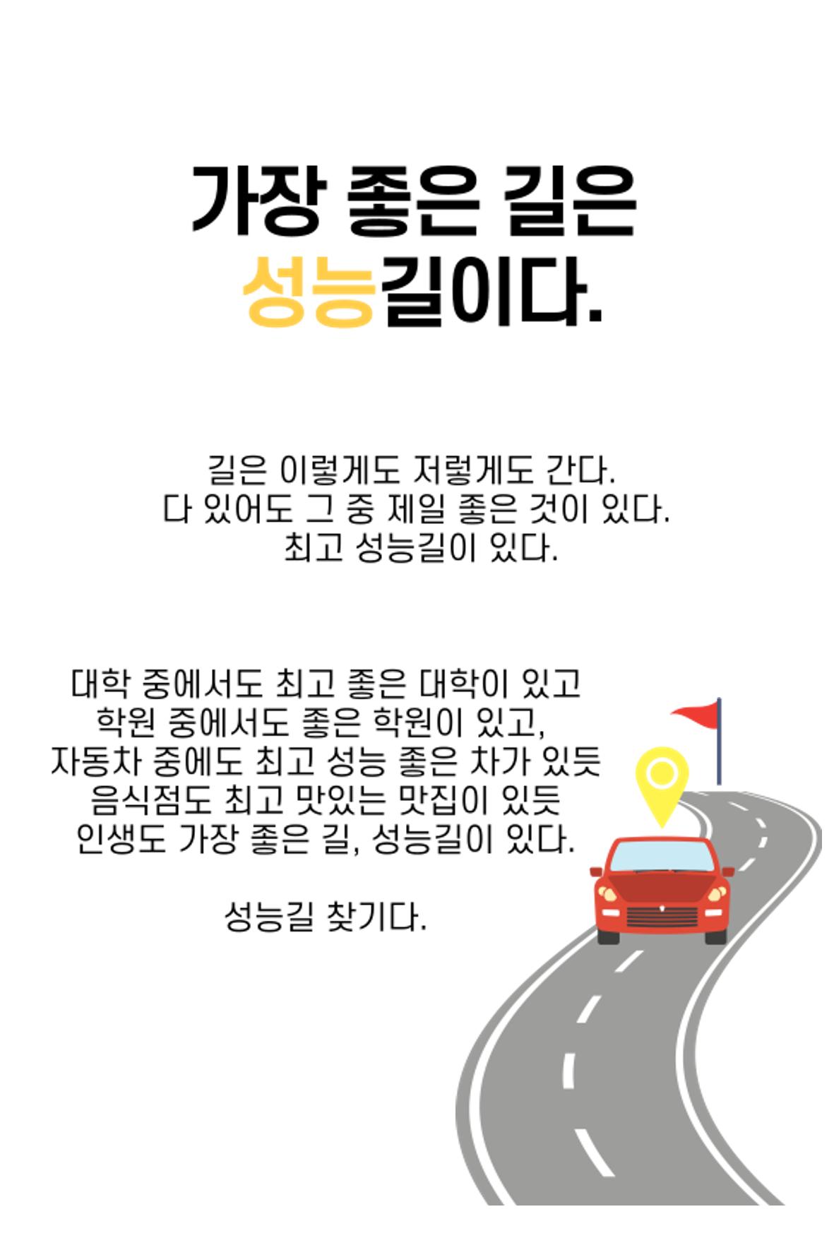 생각씨앗 5페이지