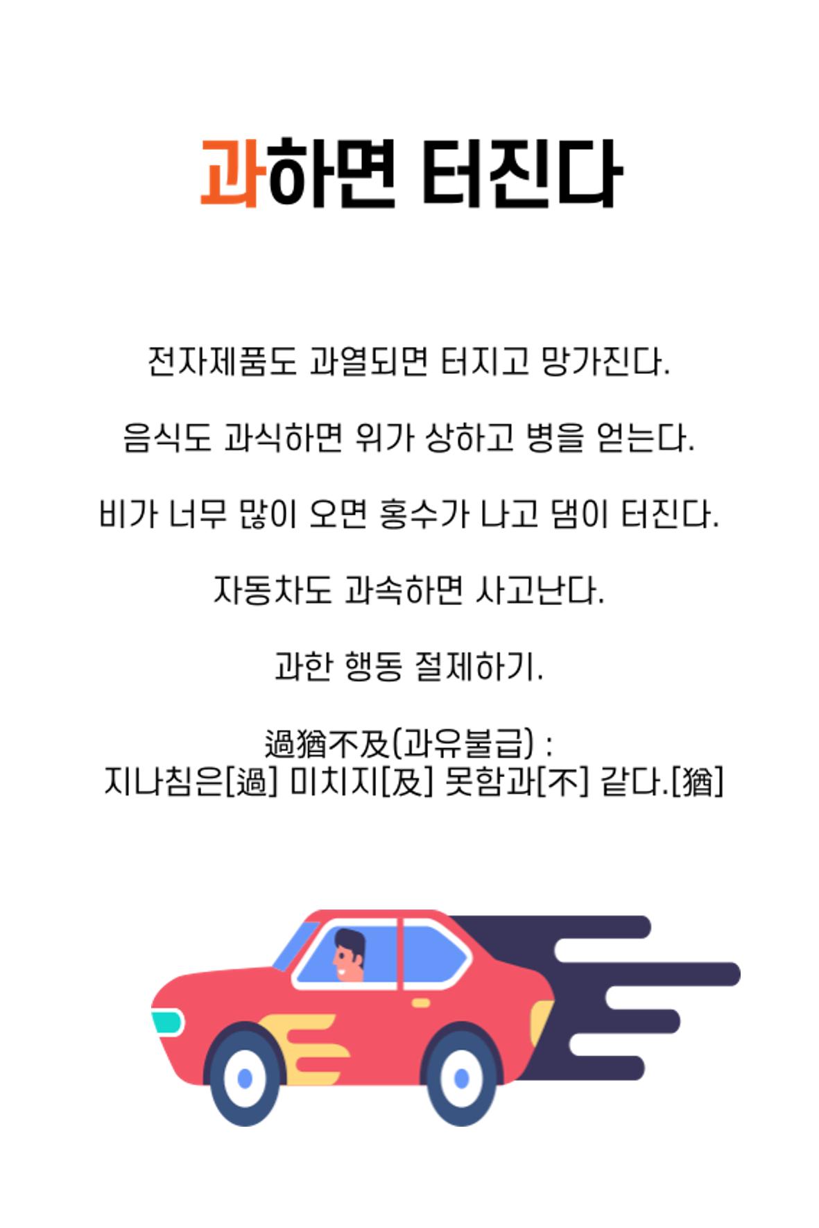 생각씨앗 50페이지