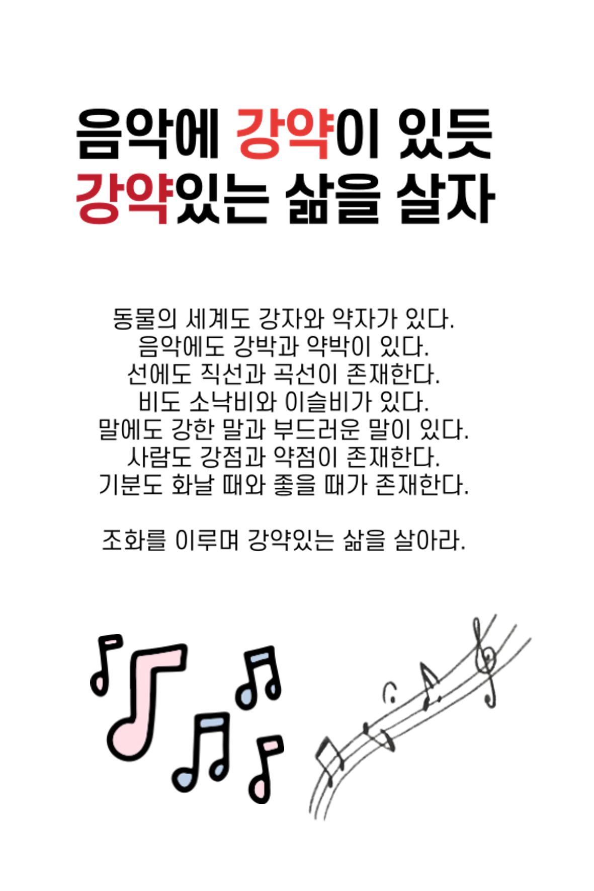 생각씨앗 51페이지