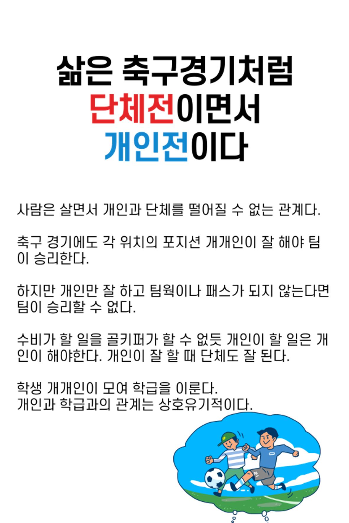생각씨앗 53페이지