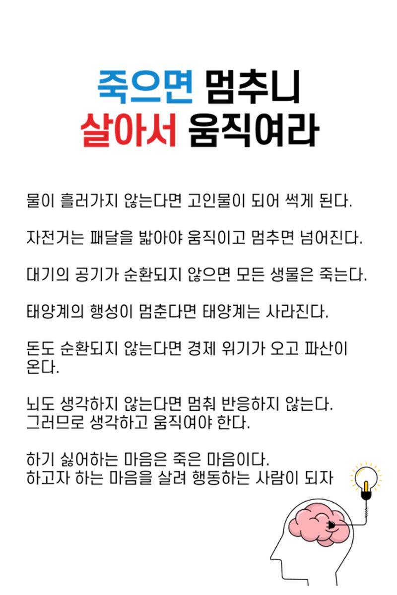 생각씨앗 56페이지