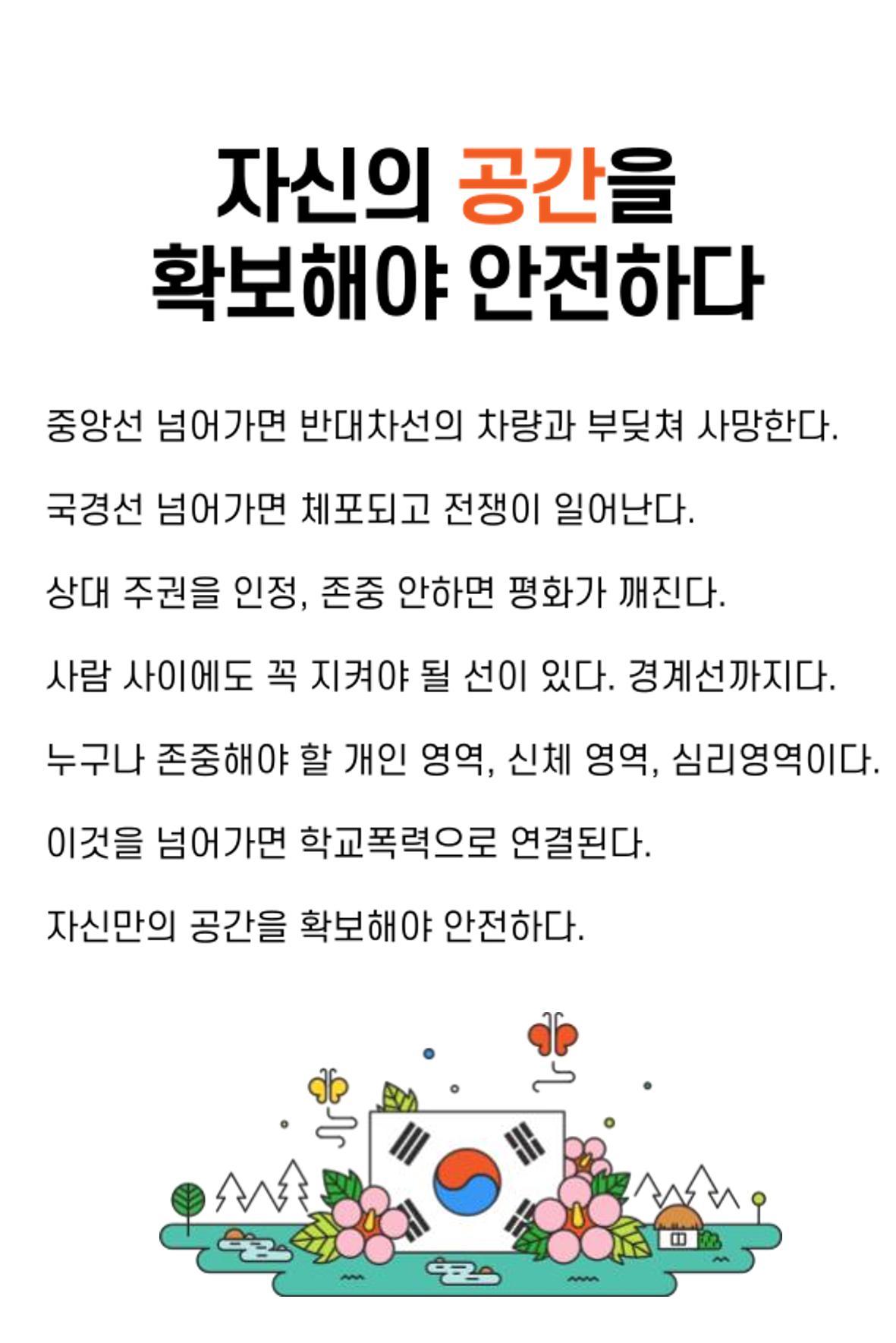 생각씨앗 63페이지