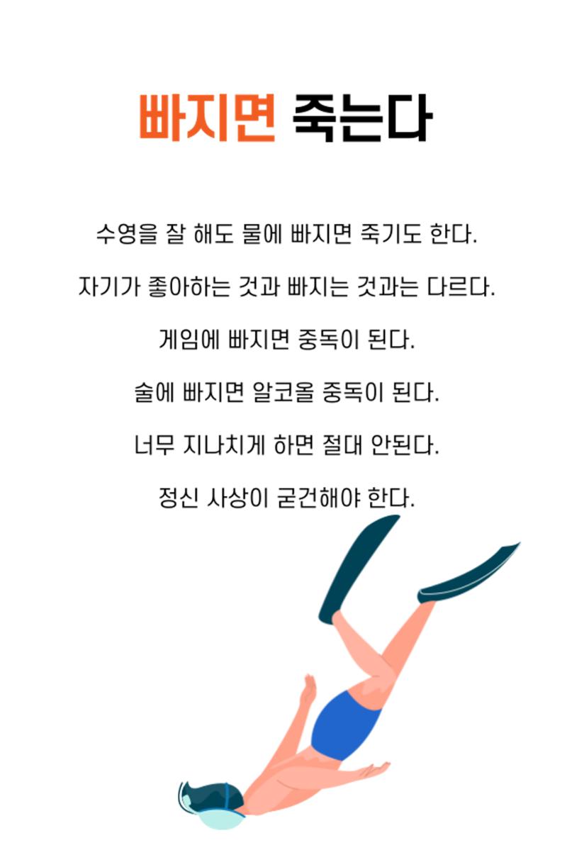 생각씨앗 67페이지