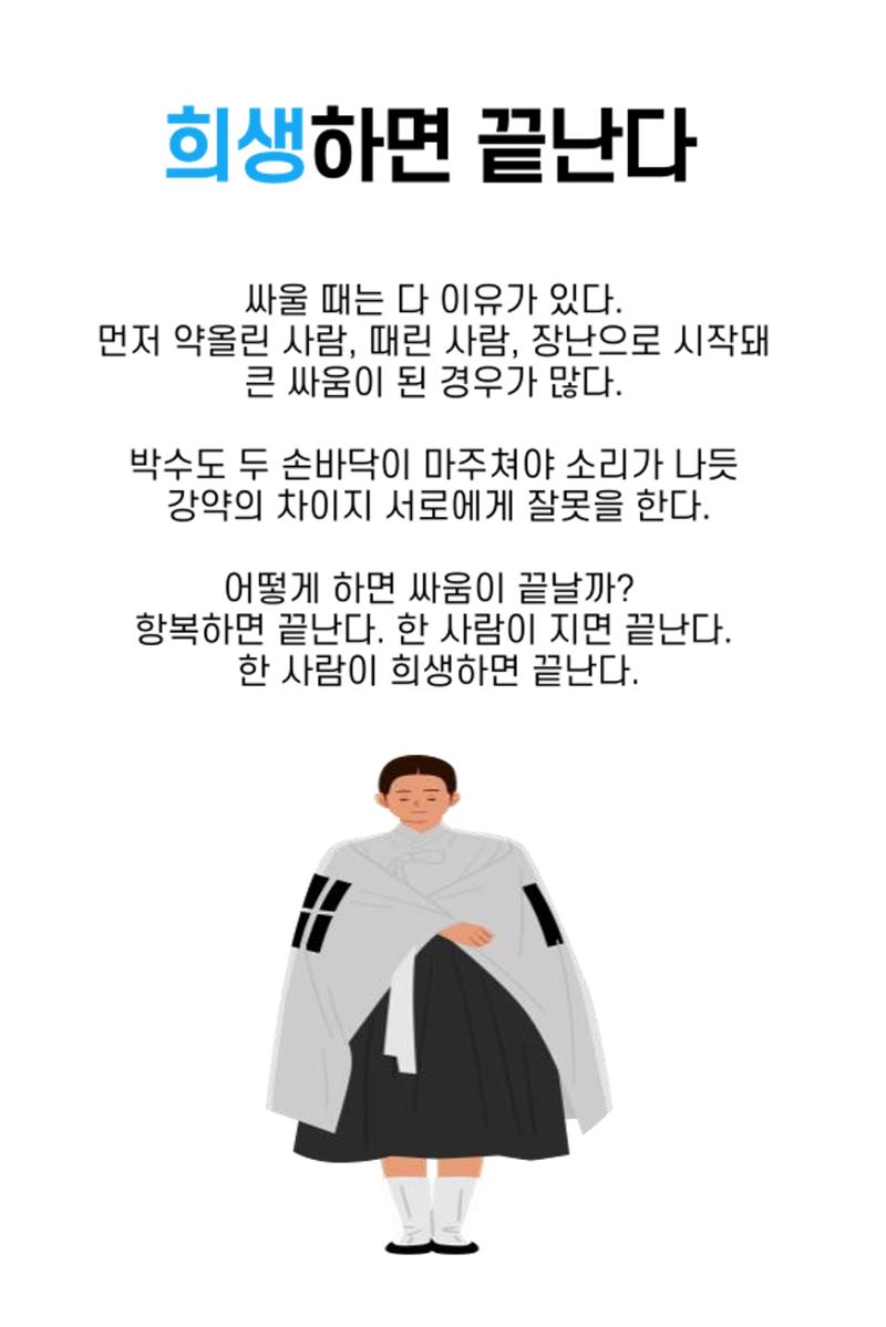 생각씨앗 7페이지