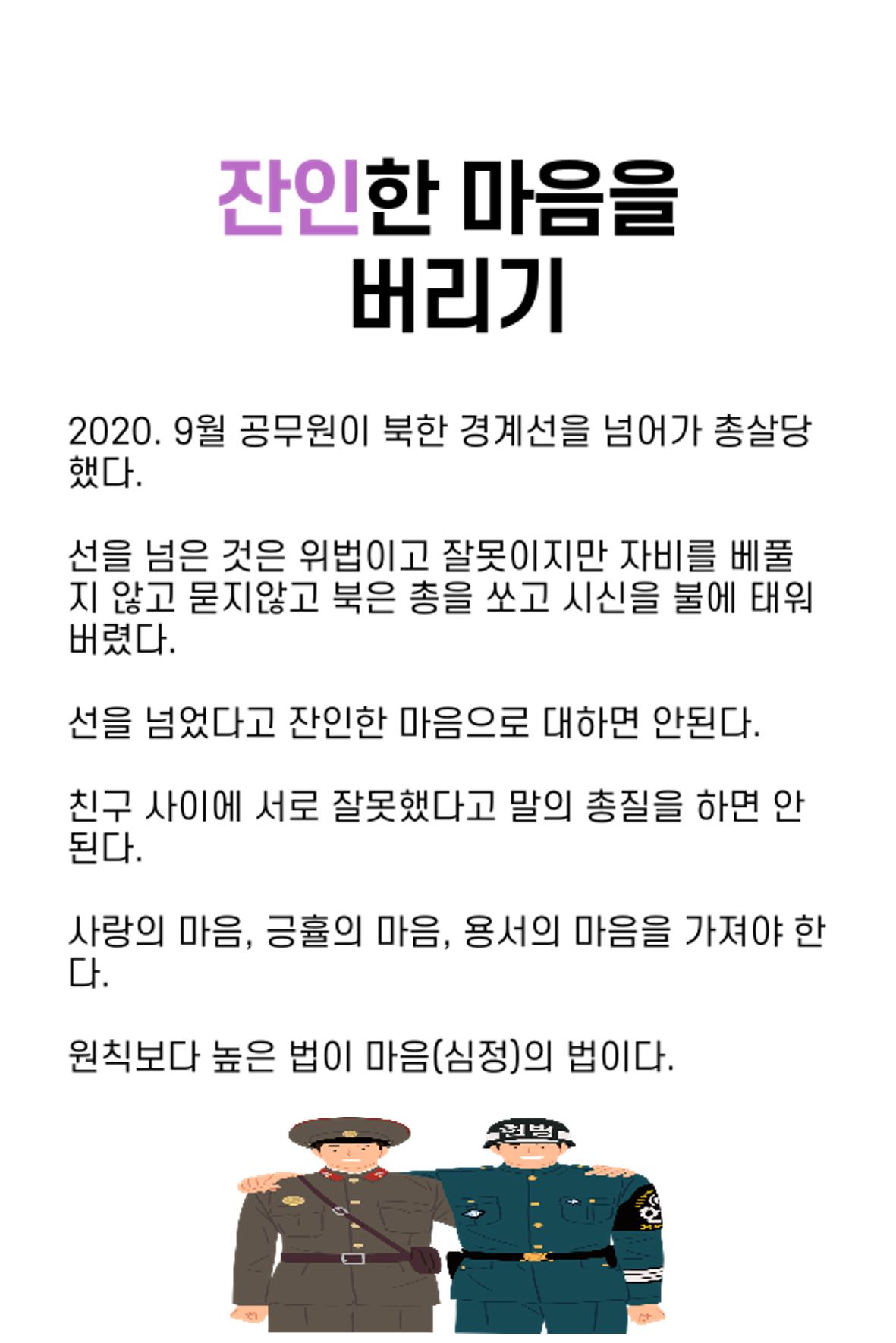생각씨앗 70페이지