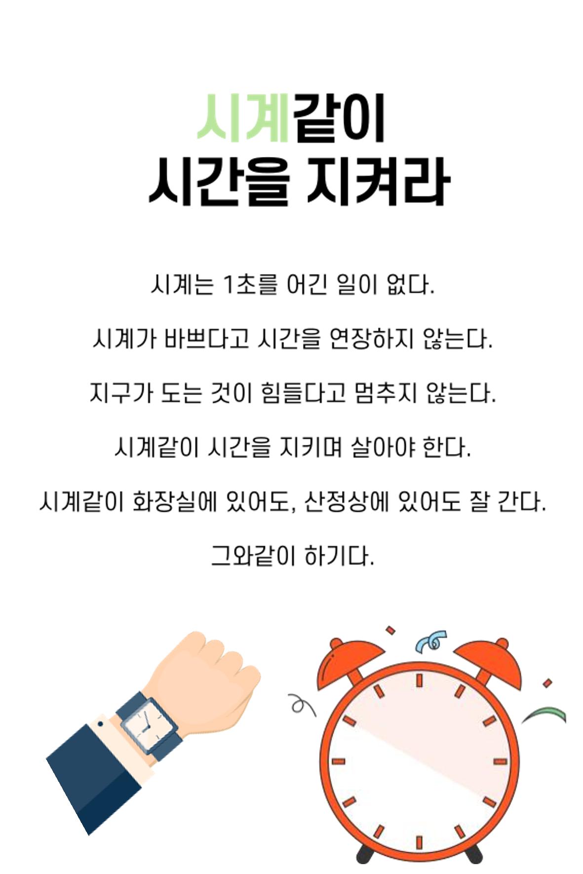 생각씨앗 75페이지