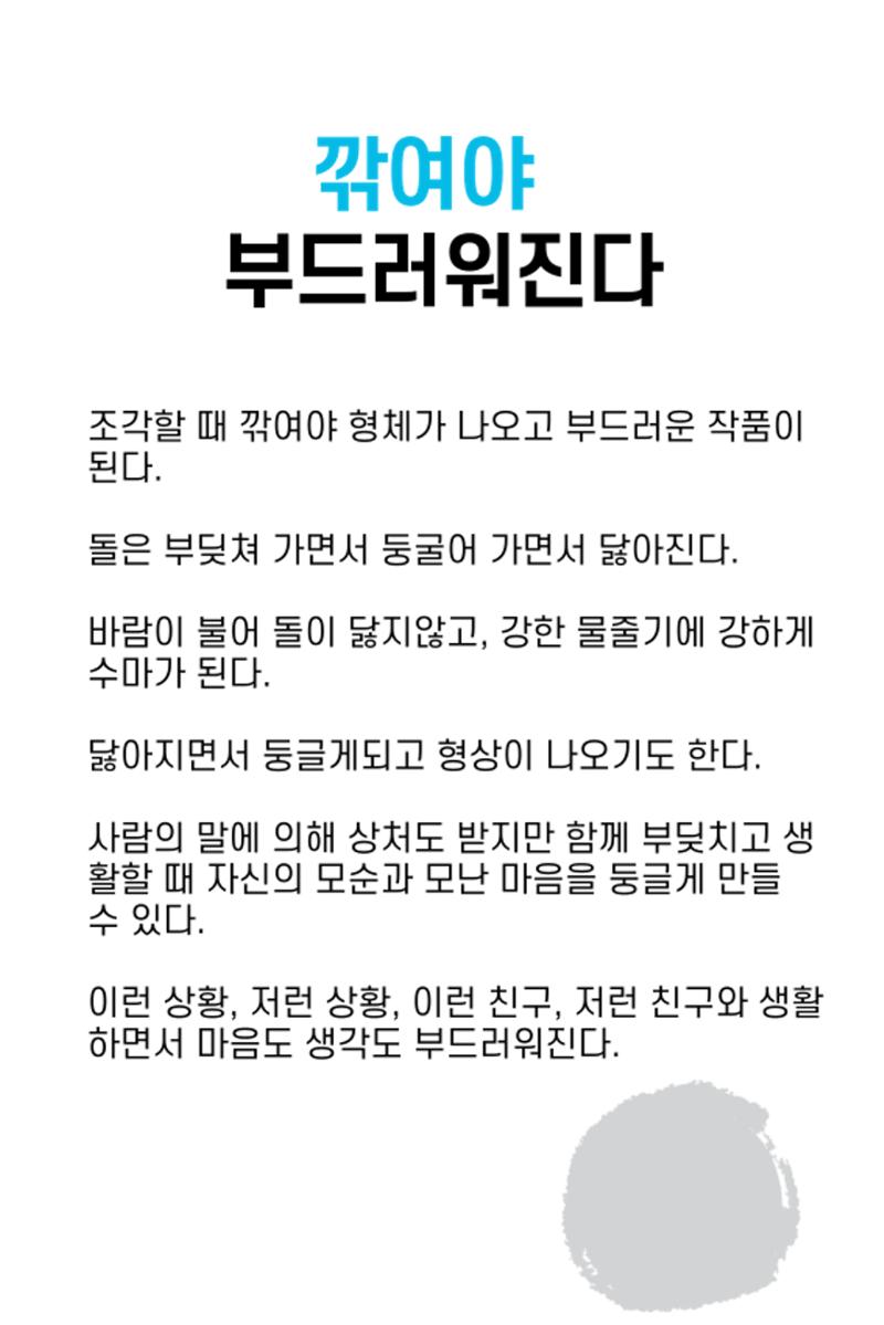 생각씨앗 80페이지