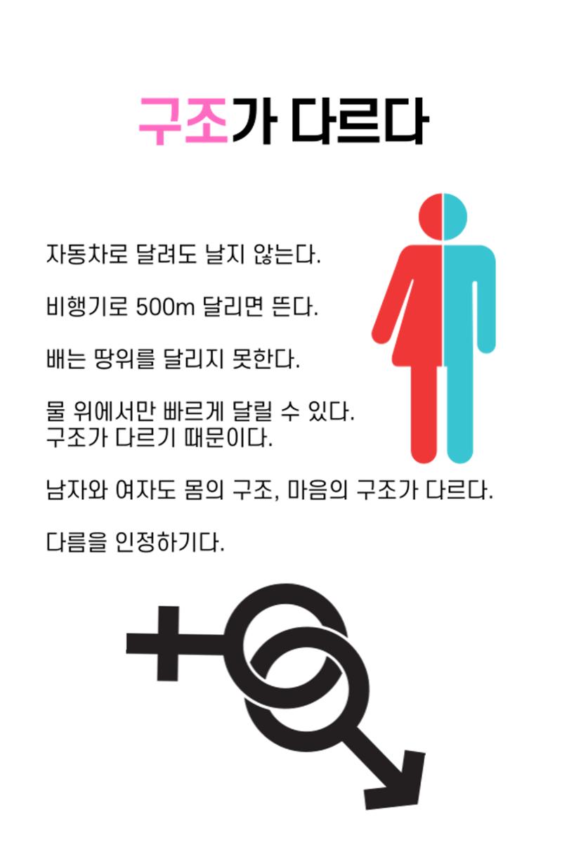 생각씨앗 82페이지