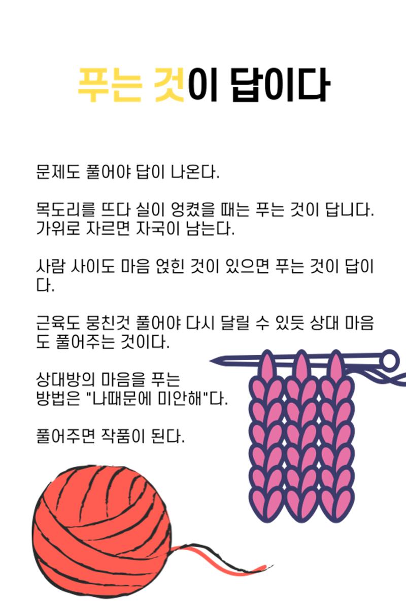 생각씨앗 86페이지