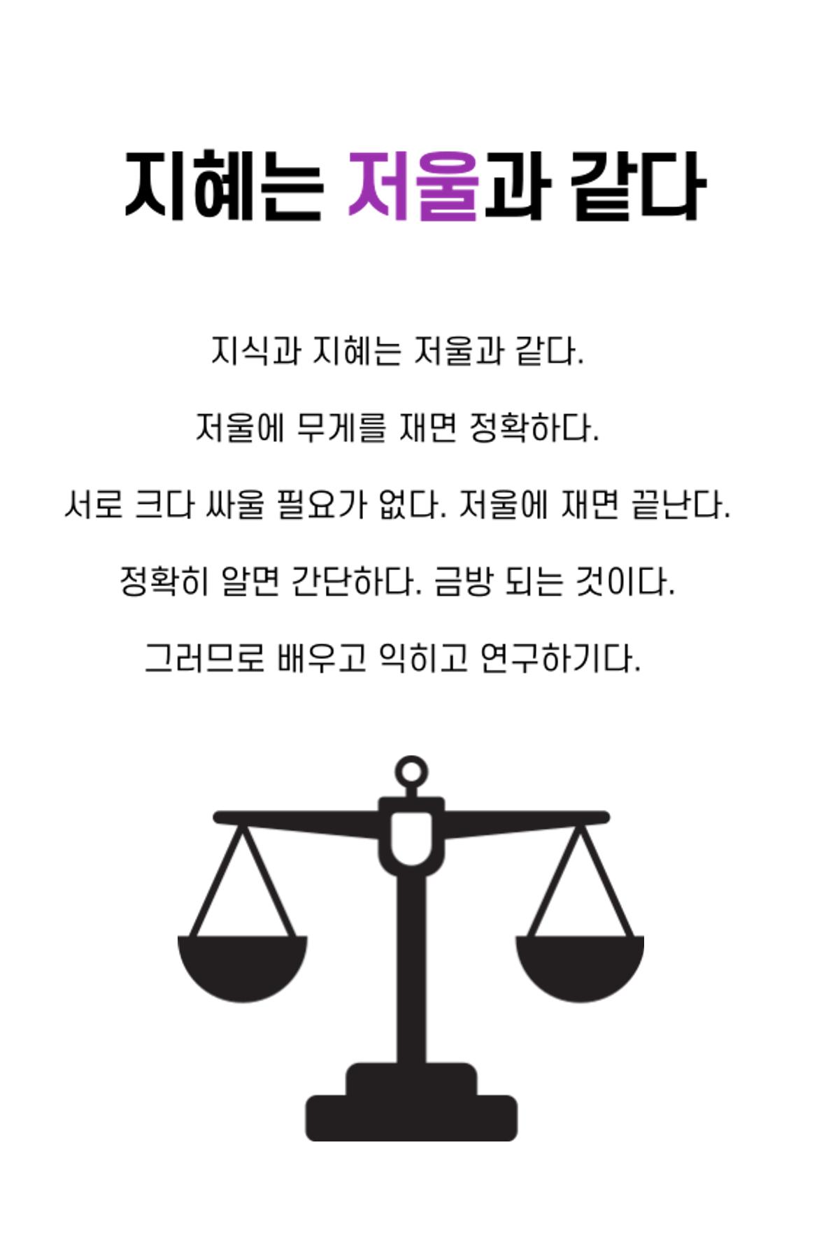 생각씨앗 88페이지