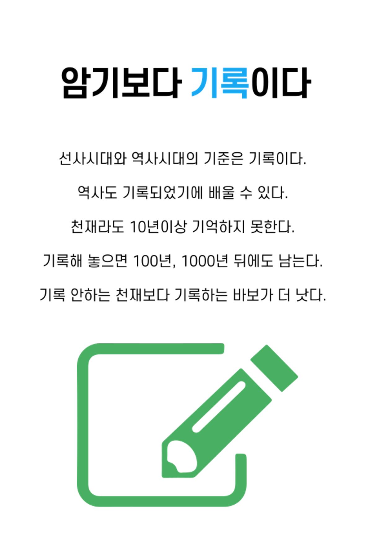 생각씨앗 89페이지