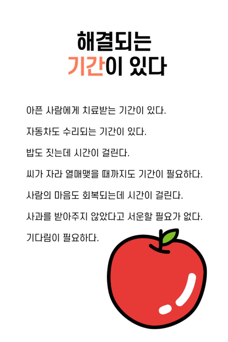 생각씨앗 92페이지