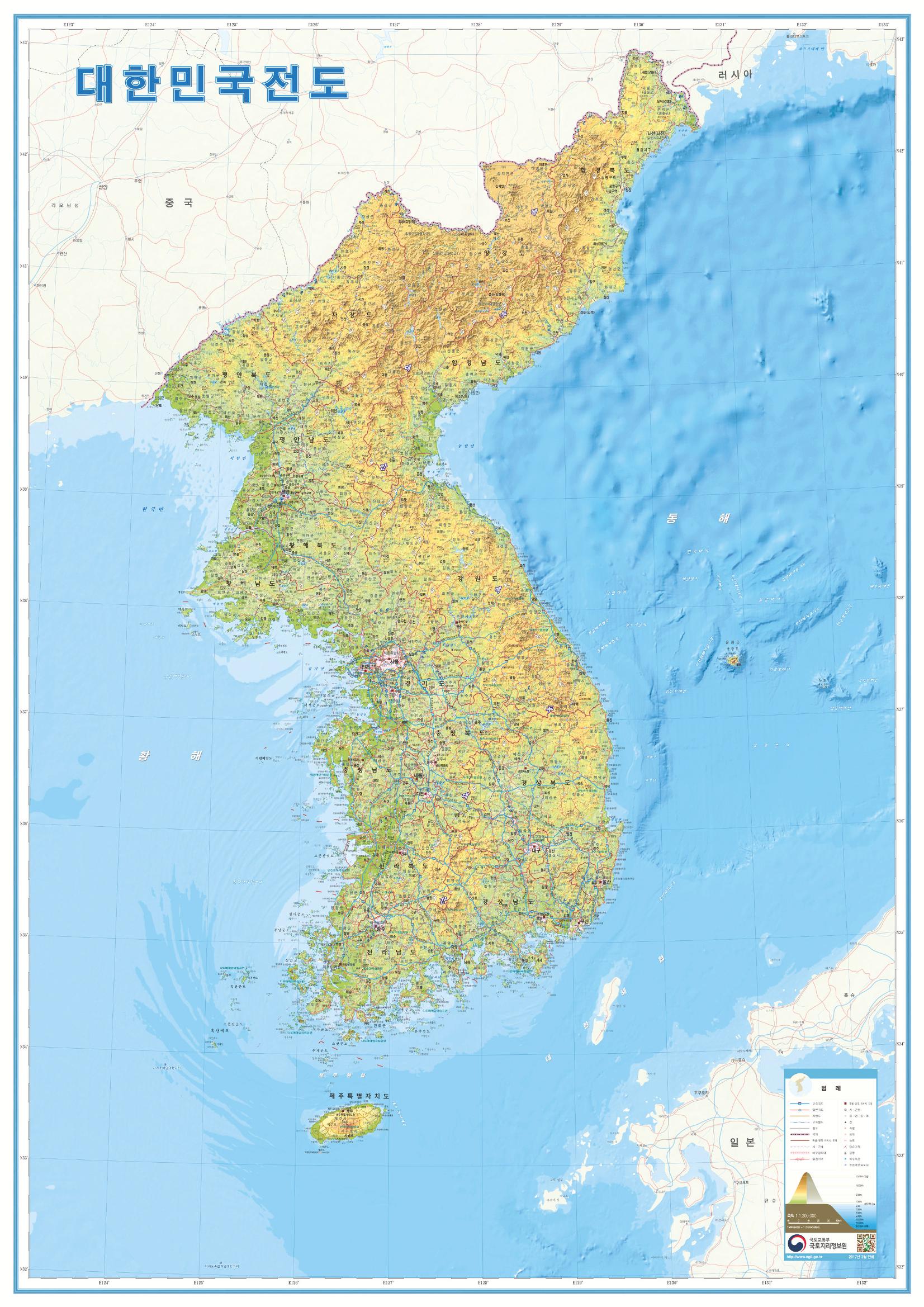 도전!한국지리 11페이지