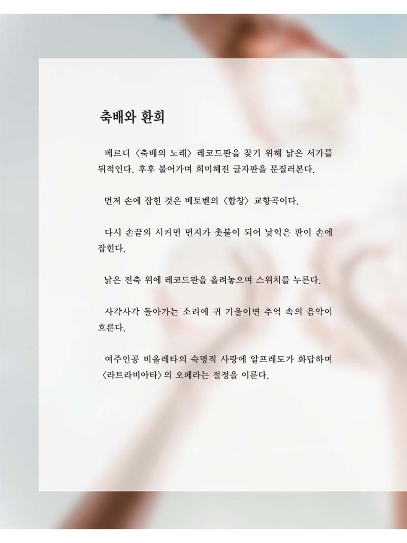 예술인천31호 4페이지