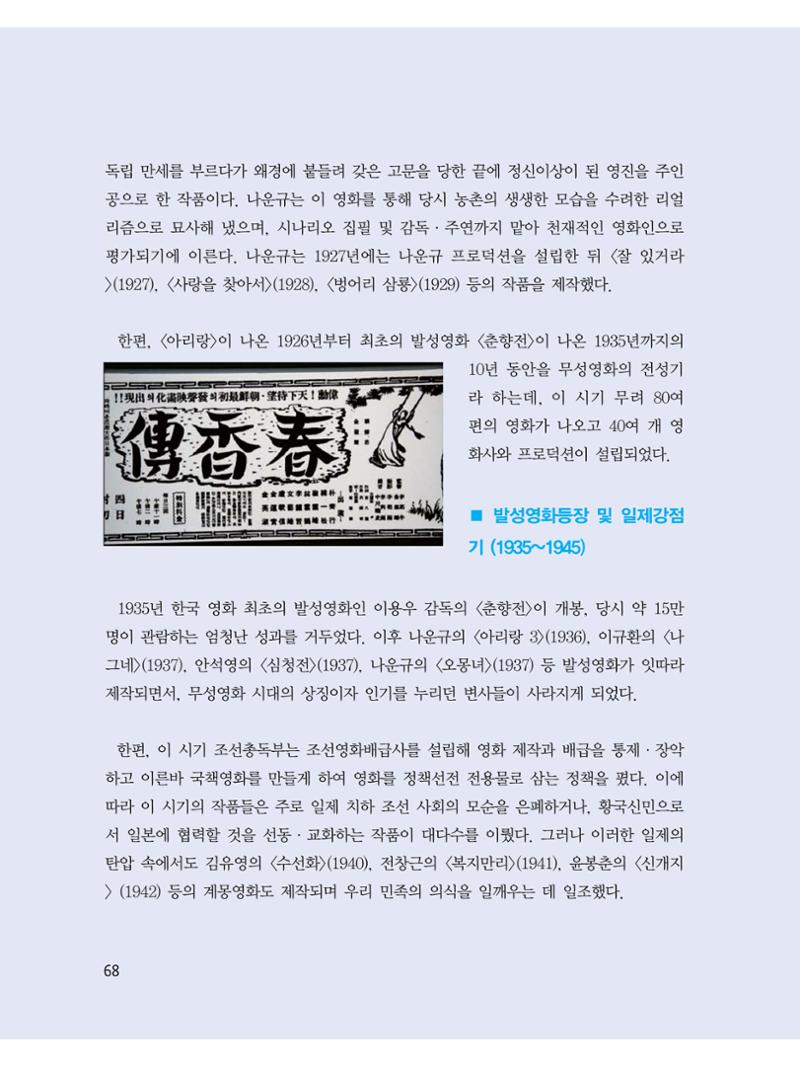 예술인천31호 70페이지