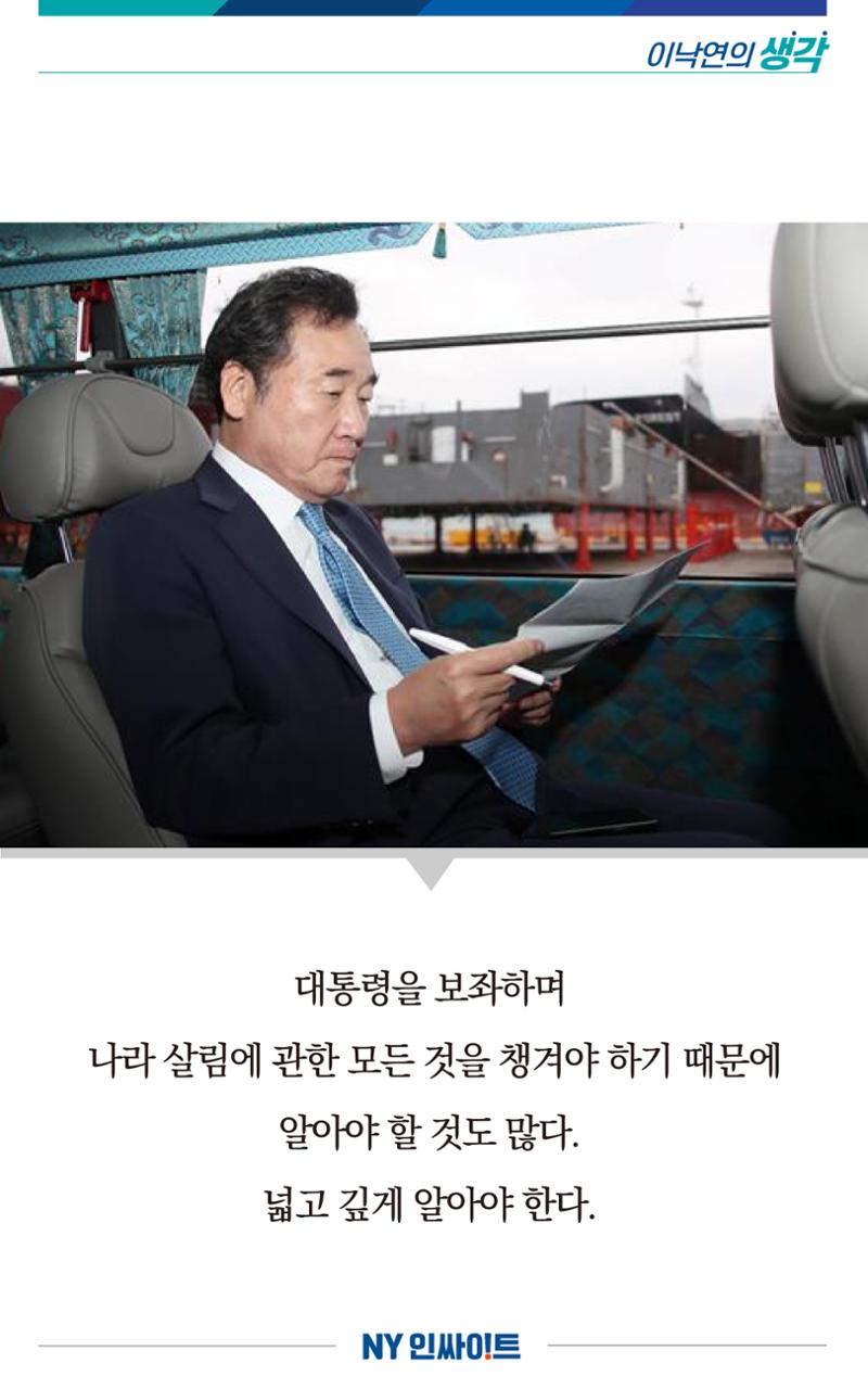 NY인싸이트_5호 10페이지