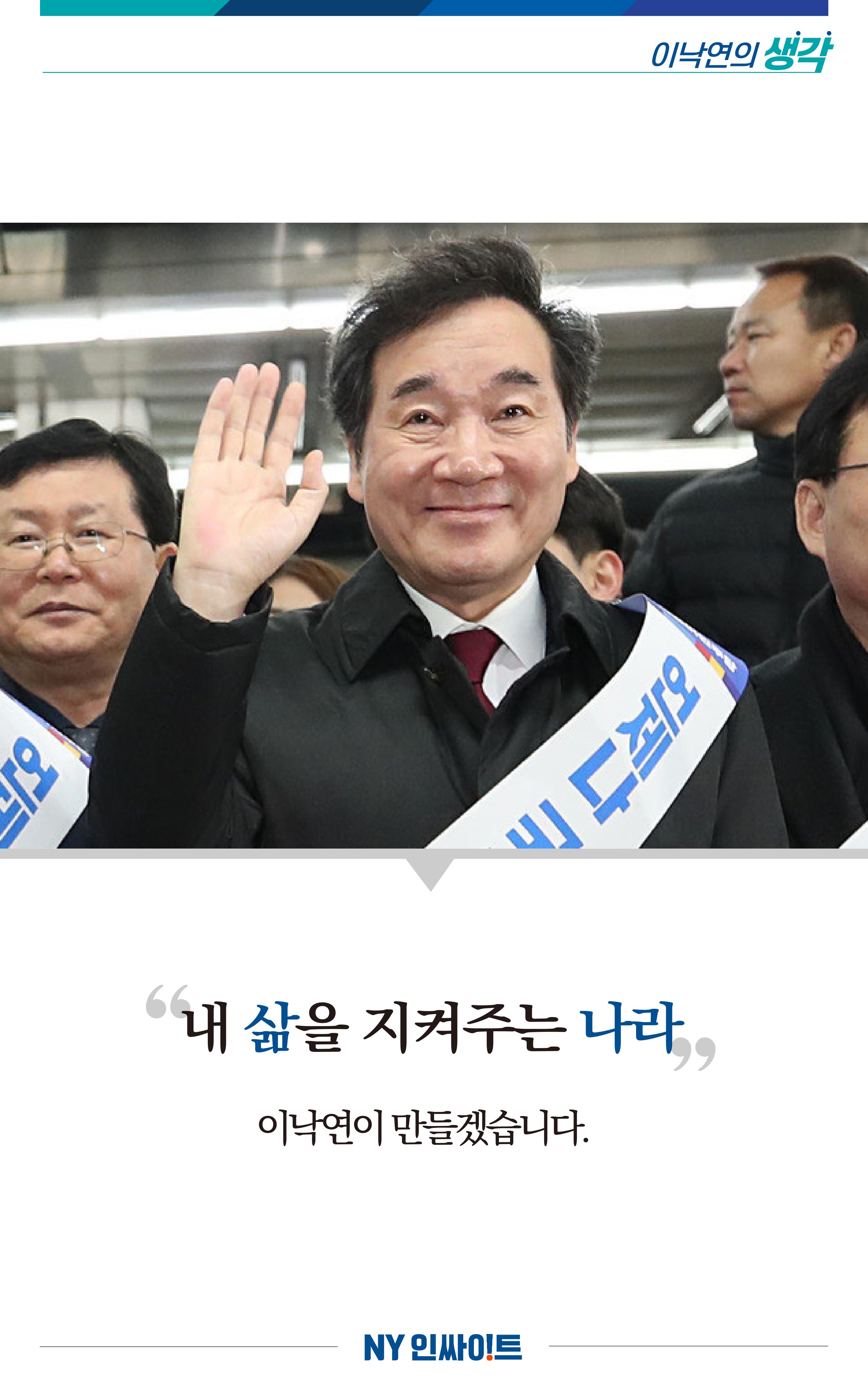 NY인싸이트_5호 11페이지