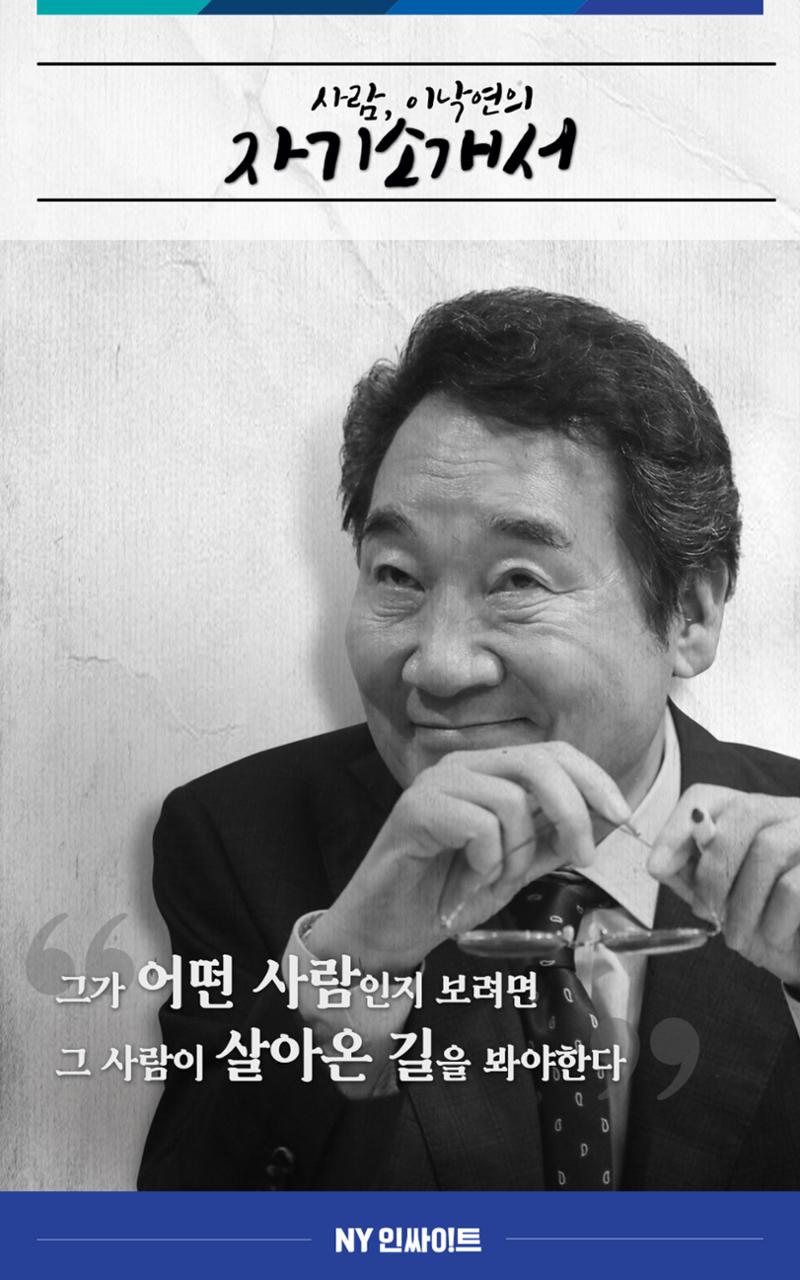 NY인싸이트_5호 12페이지