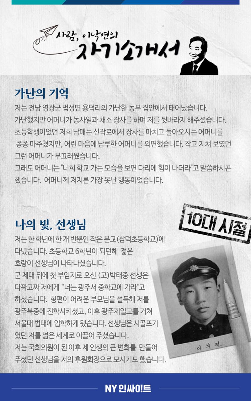 NY인싸이트_5호 13페이지