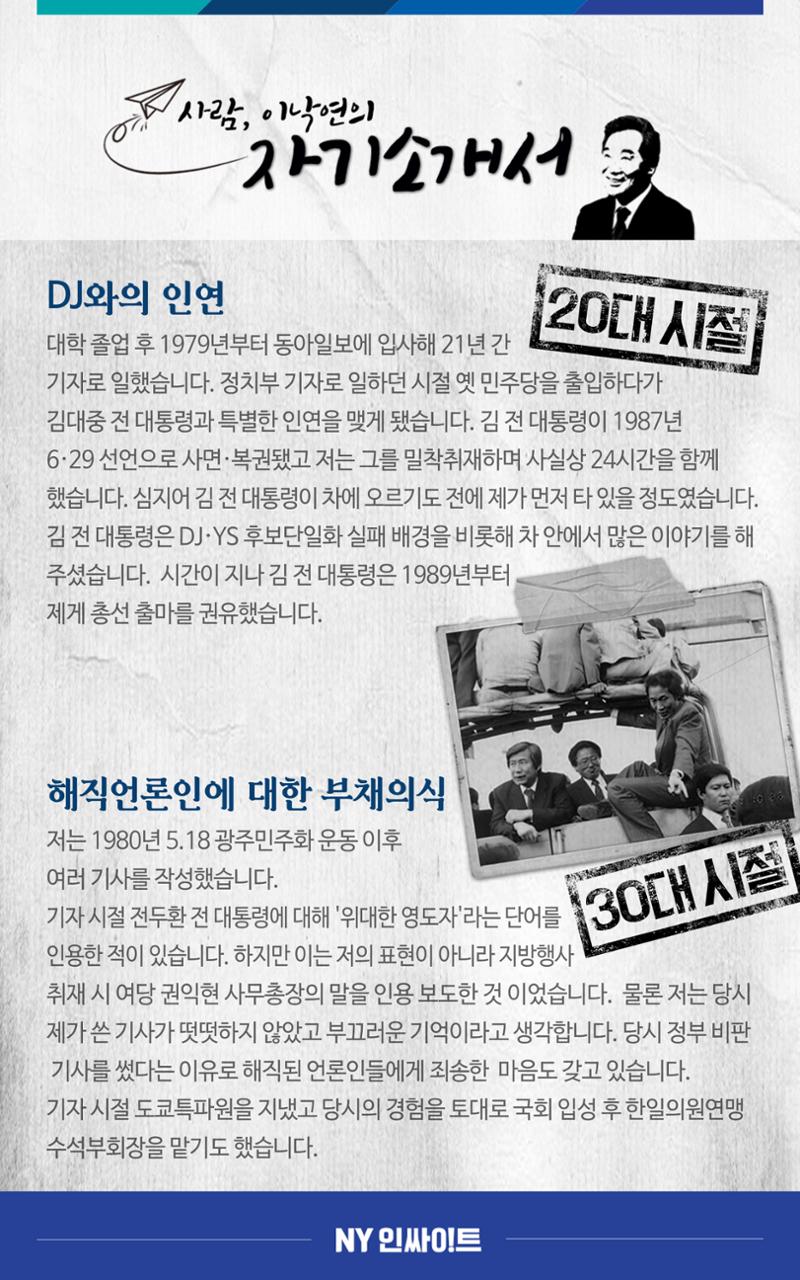 NY인싸이트_5호 14페이지